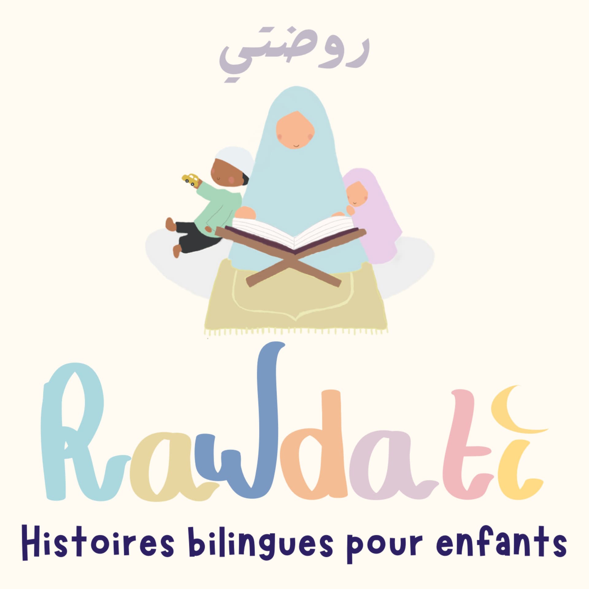 Rawdati 🌙 - Podcasts