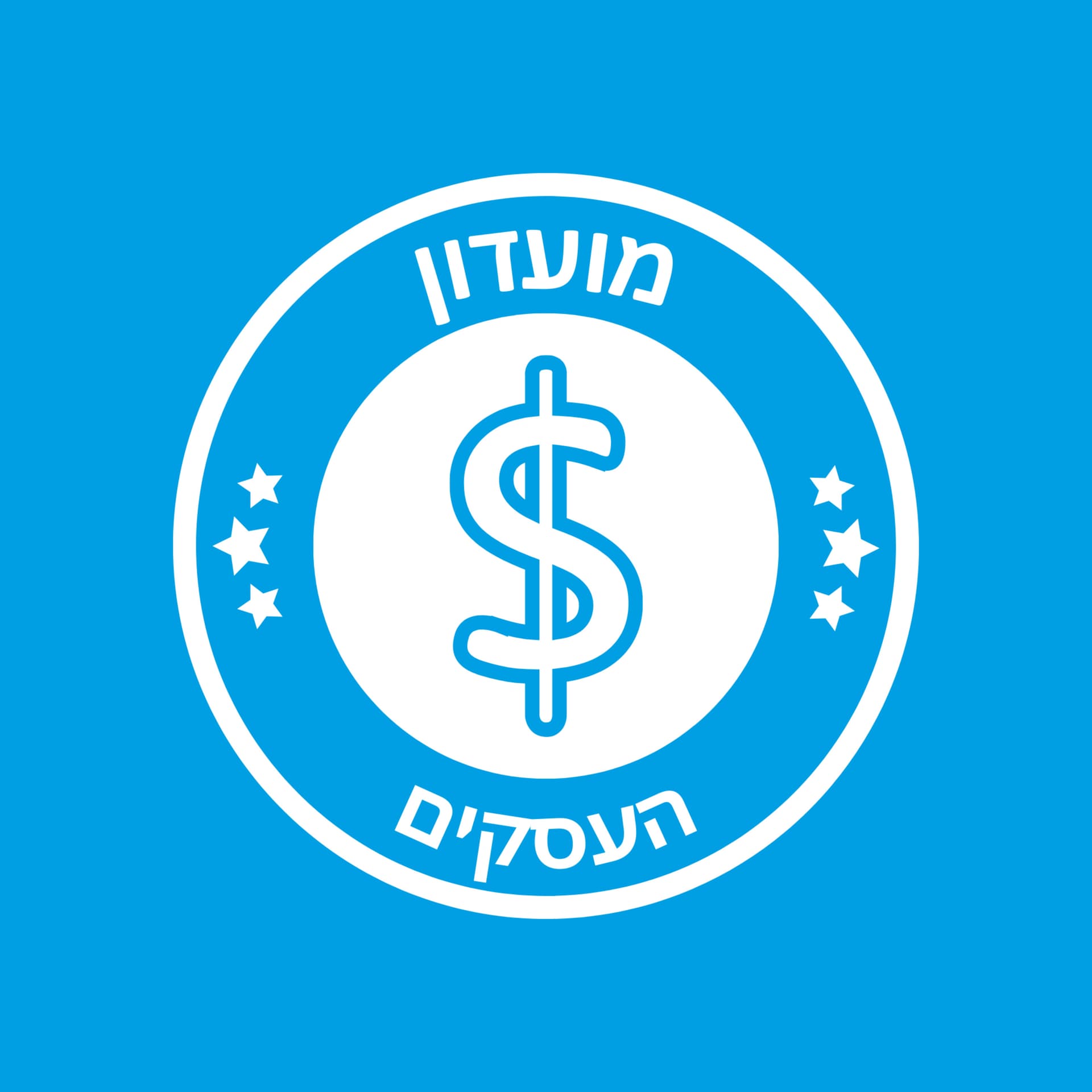 מועדון העסקים - עסקים, מחשבות ואנרגיות - Podcasts
