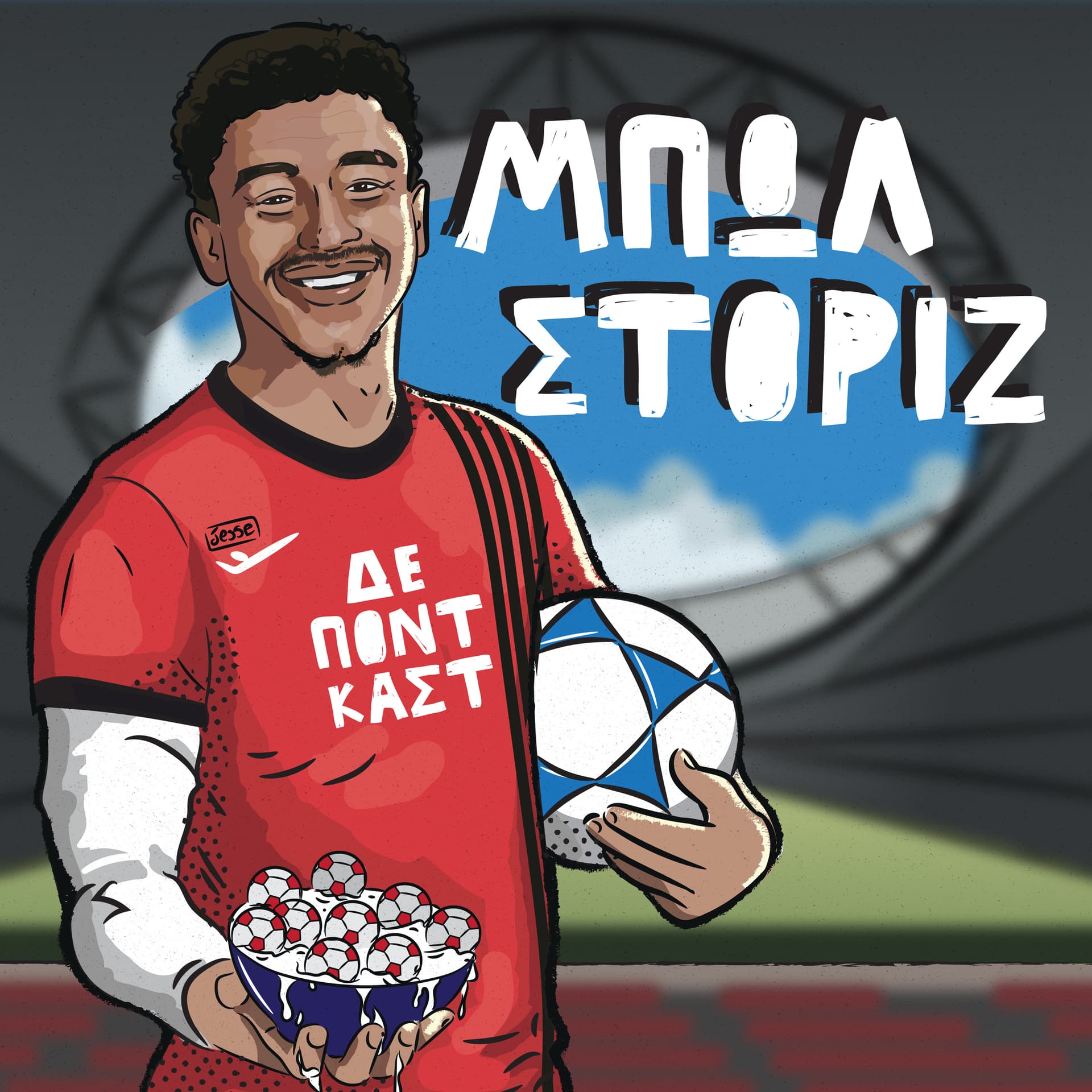 Μπωλ Στόριζ - Δε Πόντκαστ - Podcasts