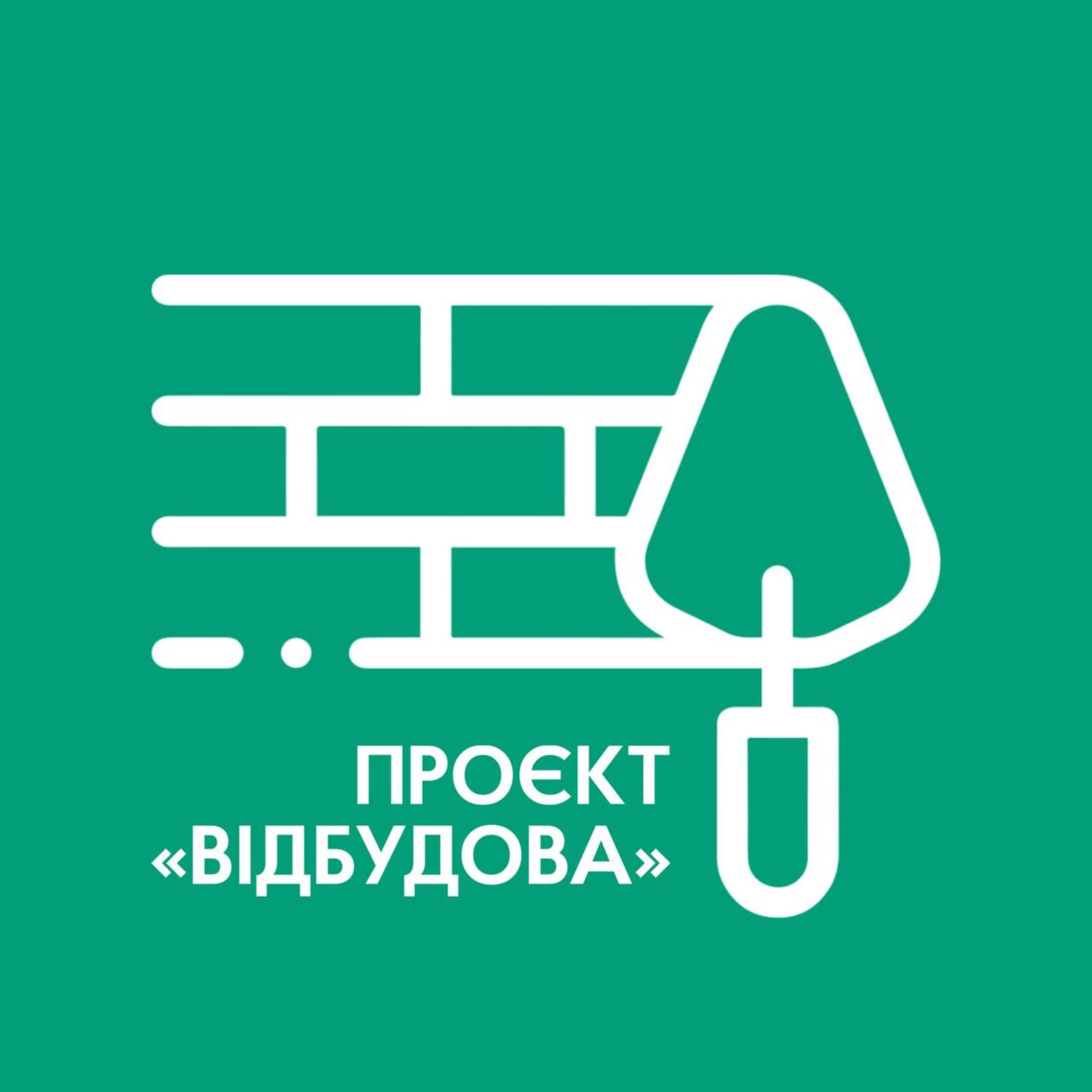 Генплан: Відбудова» - Podcasty