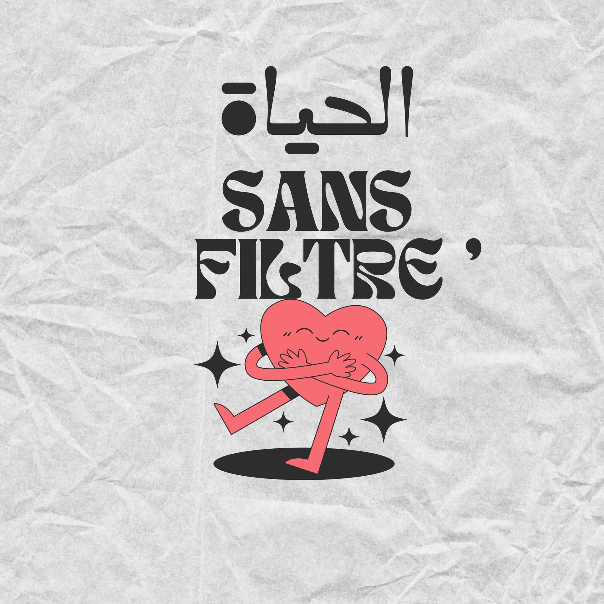 Filtre Sans الحياة - Podcast