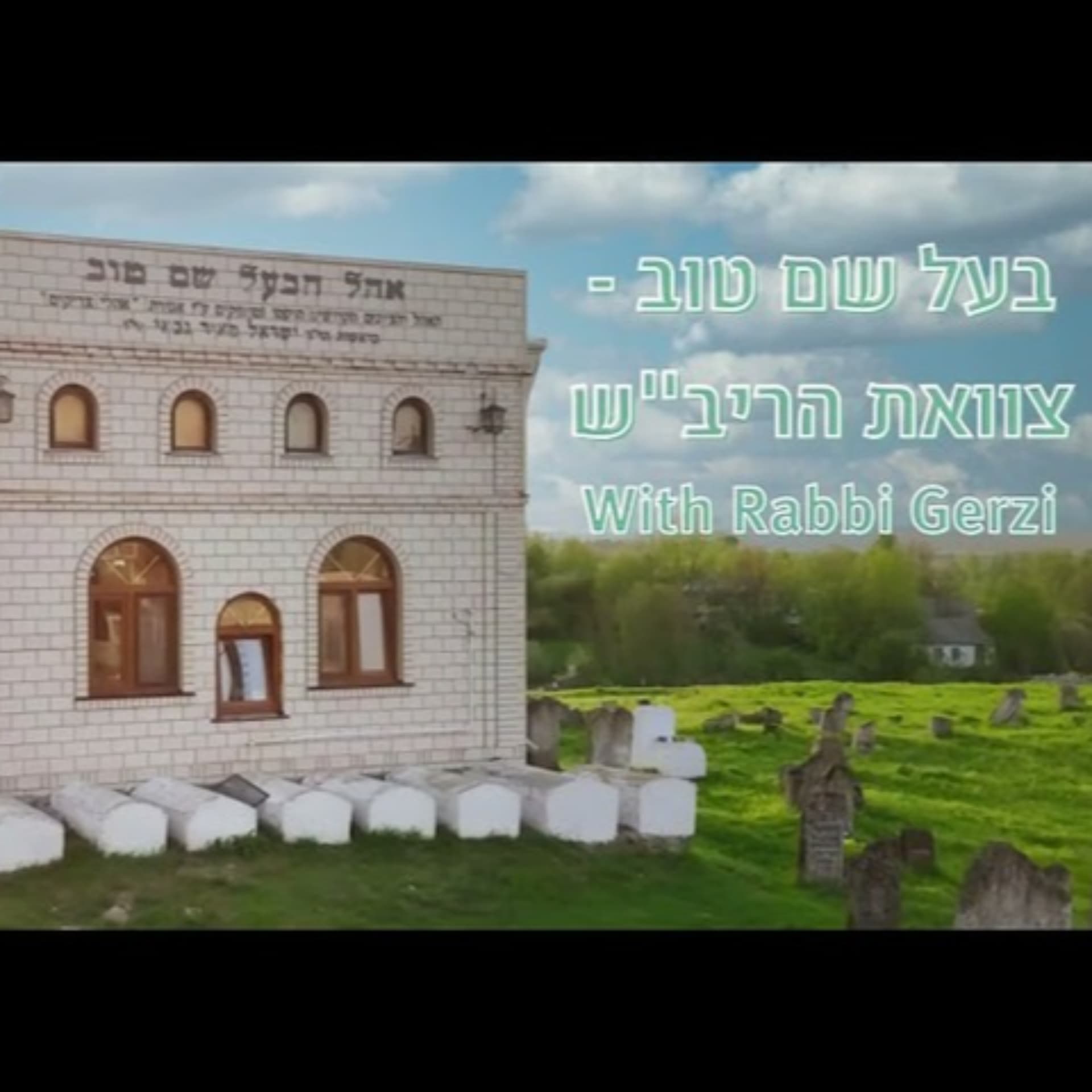 Baal Shem Tov - Tzava'at Harivash - Podcasts
