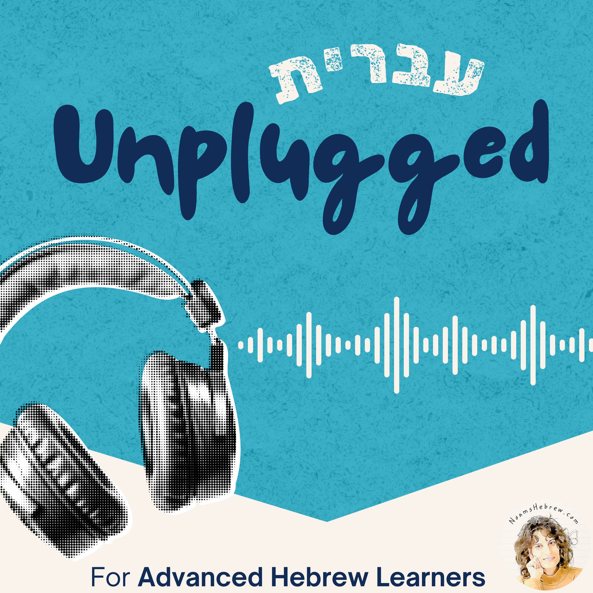 Hebrew Unplugged | עברית אנפלאגד - Podcasts