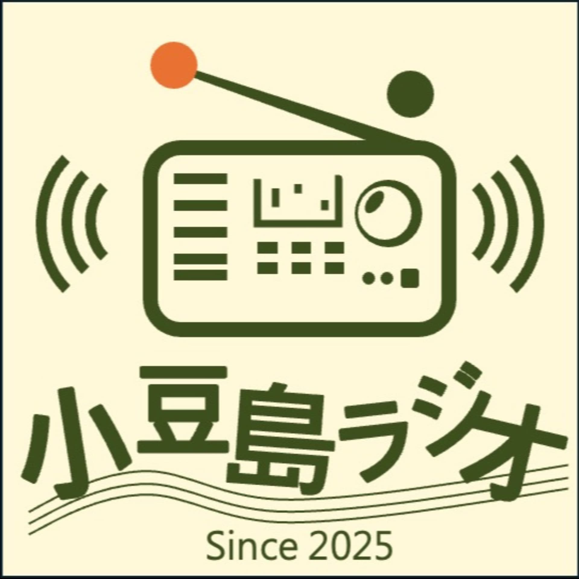小豆島ラジオ - ポッドキャスト
