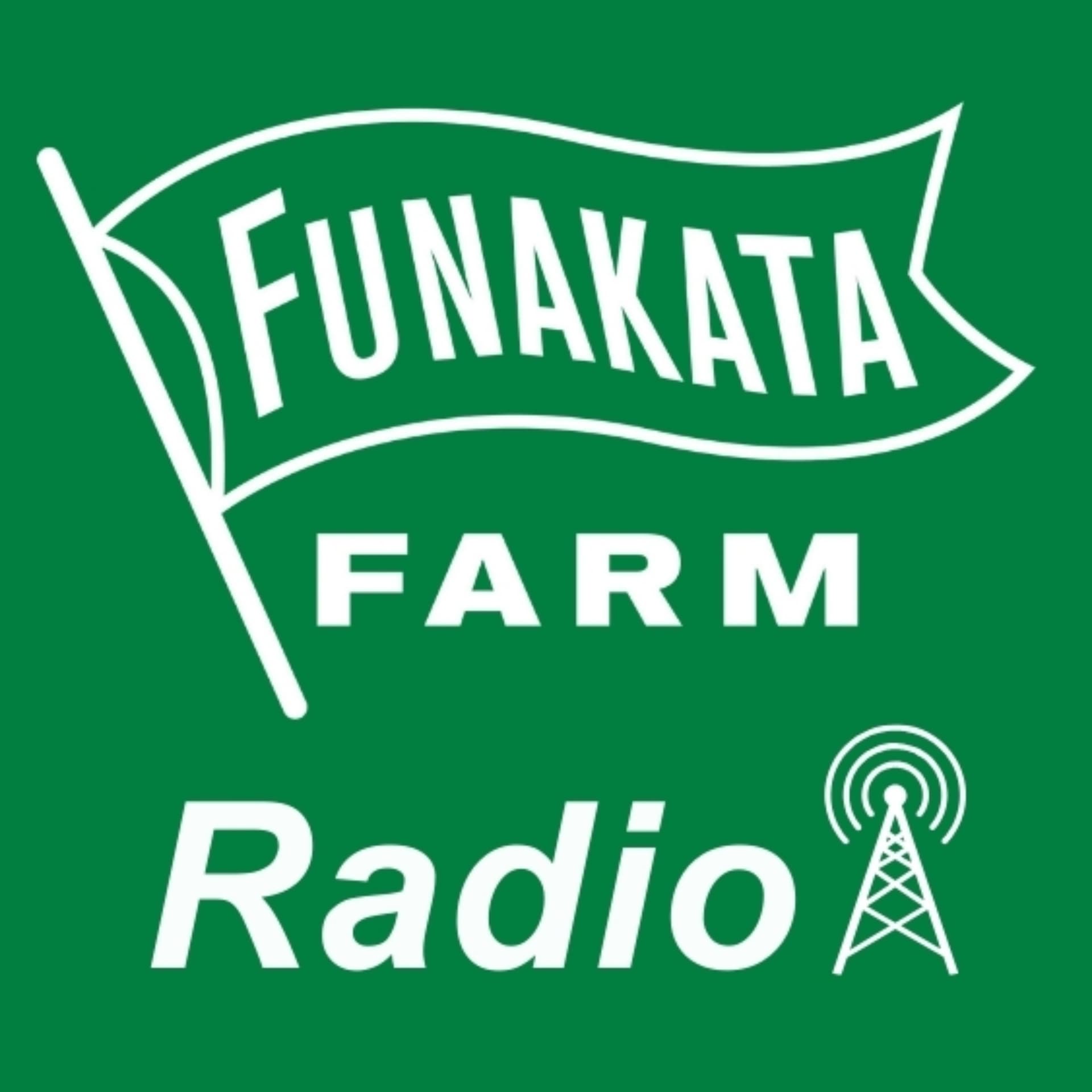 FUNAKATA FARM RADIO - ポッドキャスト