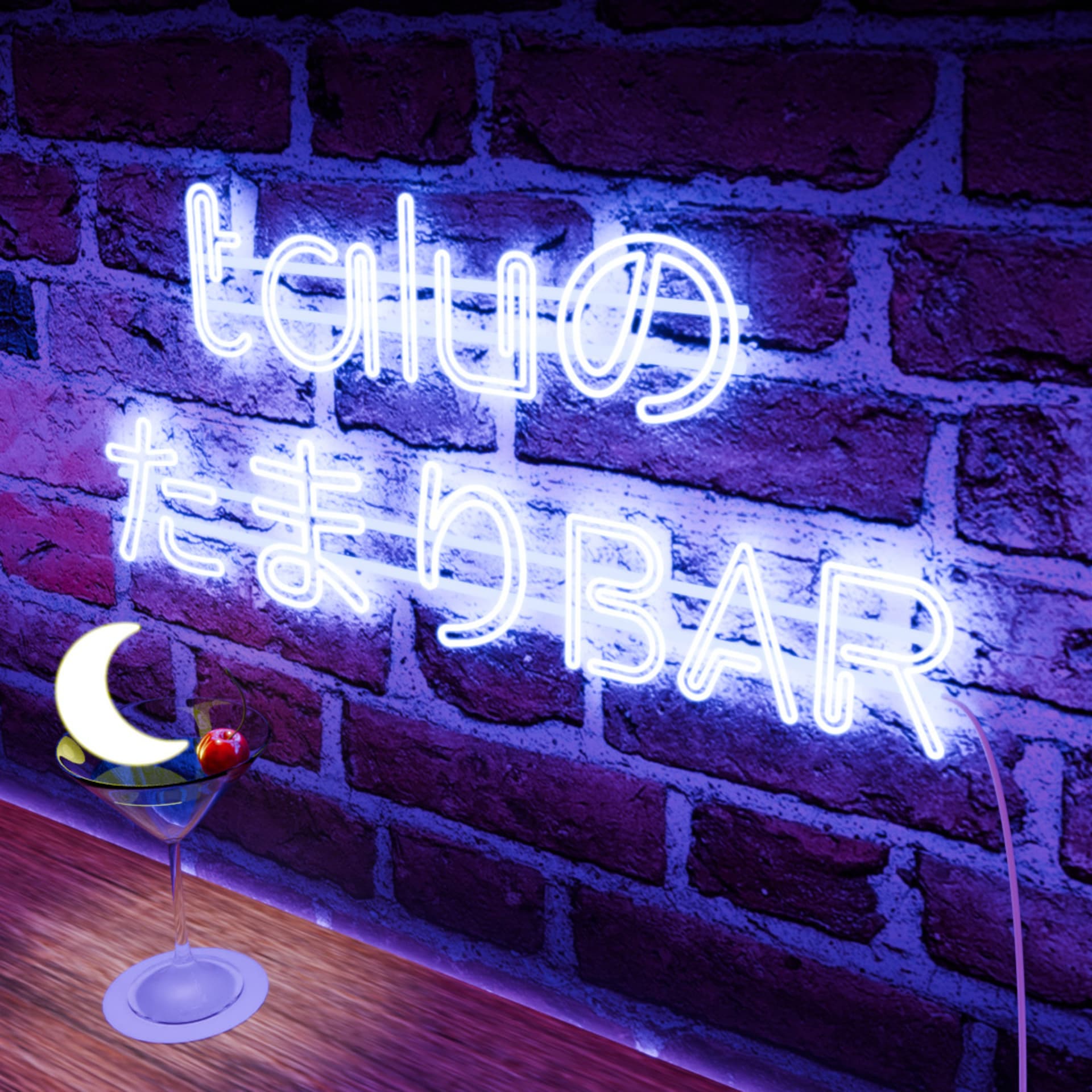 taluのたまりBAR - ポッドキャスト