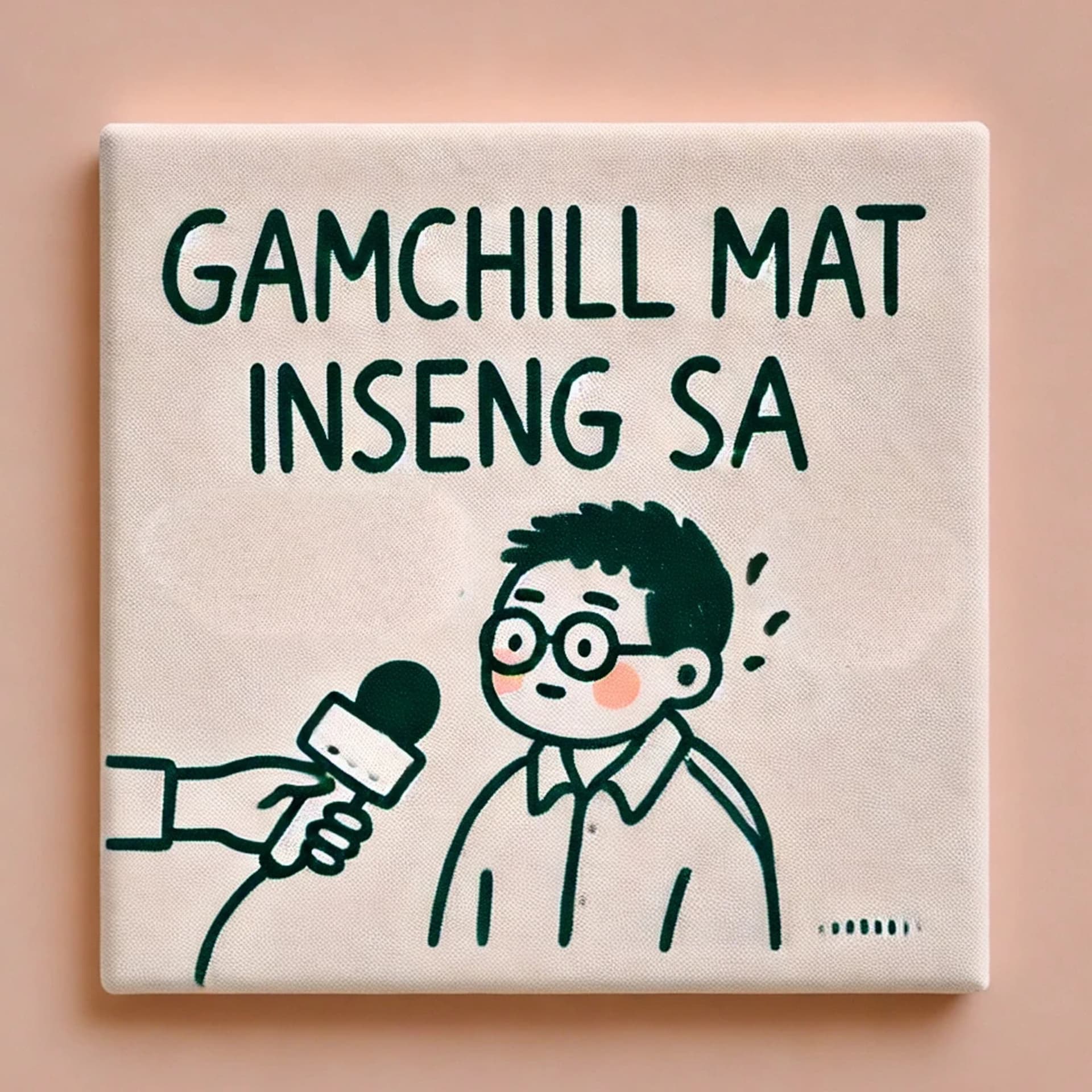 Umami Life Story 감칠맛 인생사 - Podcasts