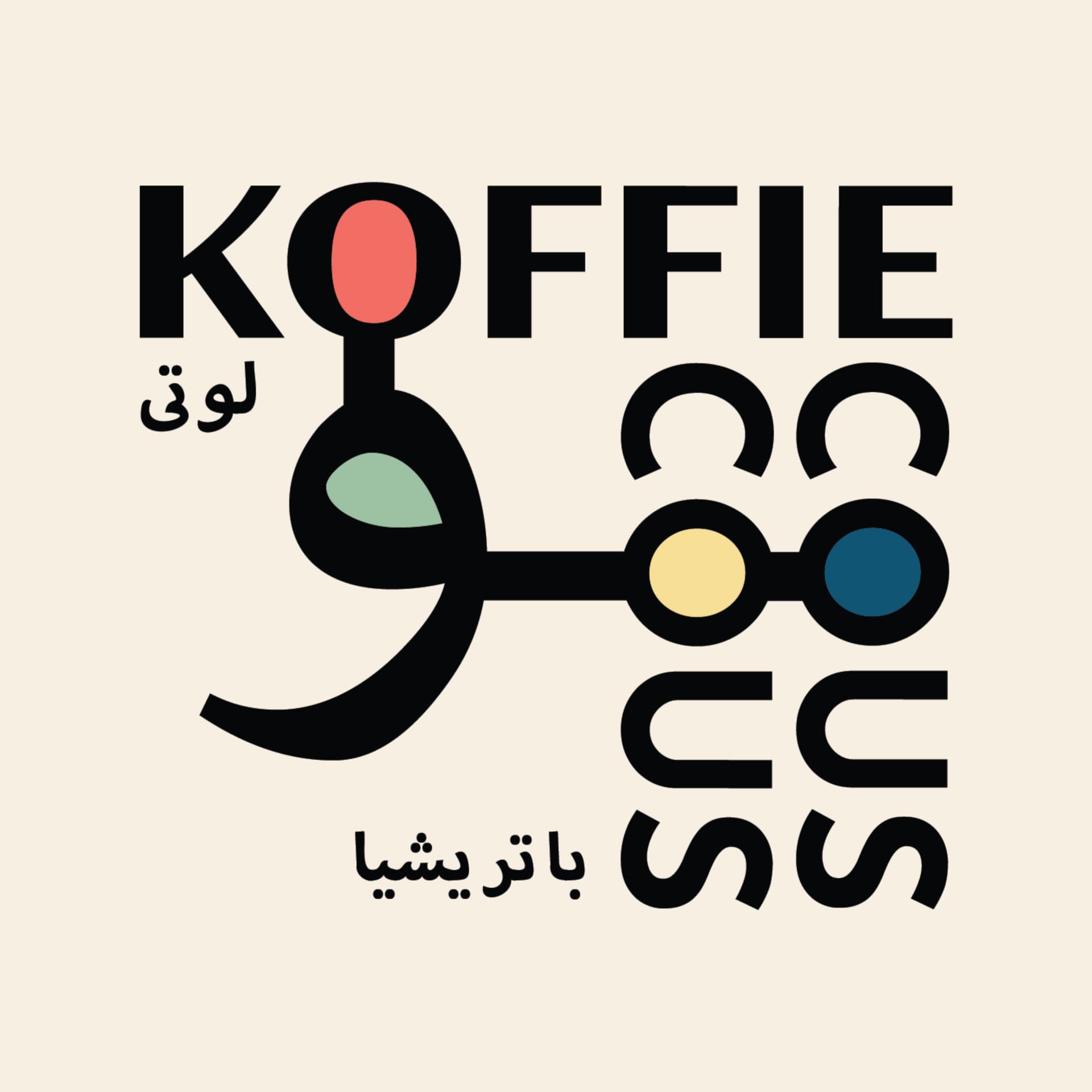 Koffie & Couscous - Podcasts