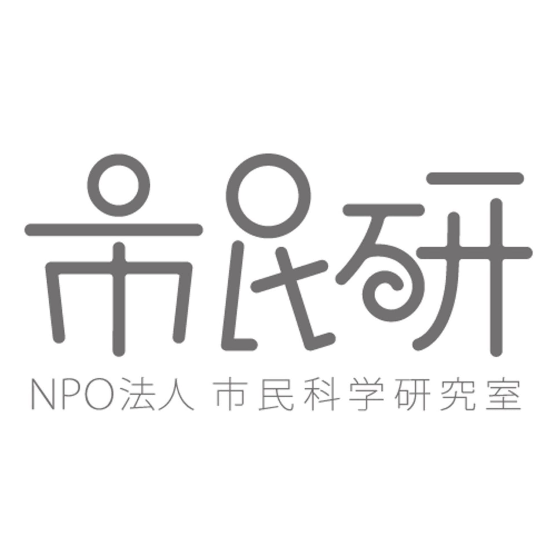 科学のニュース 最新記事論文解説「サーチライト」 - ポッドキャスト