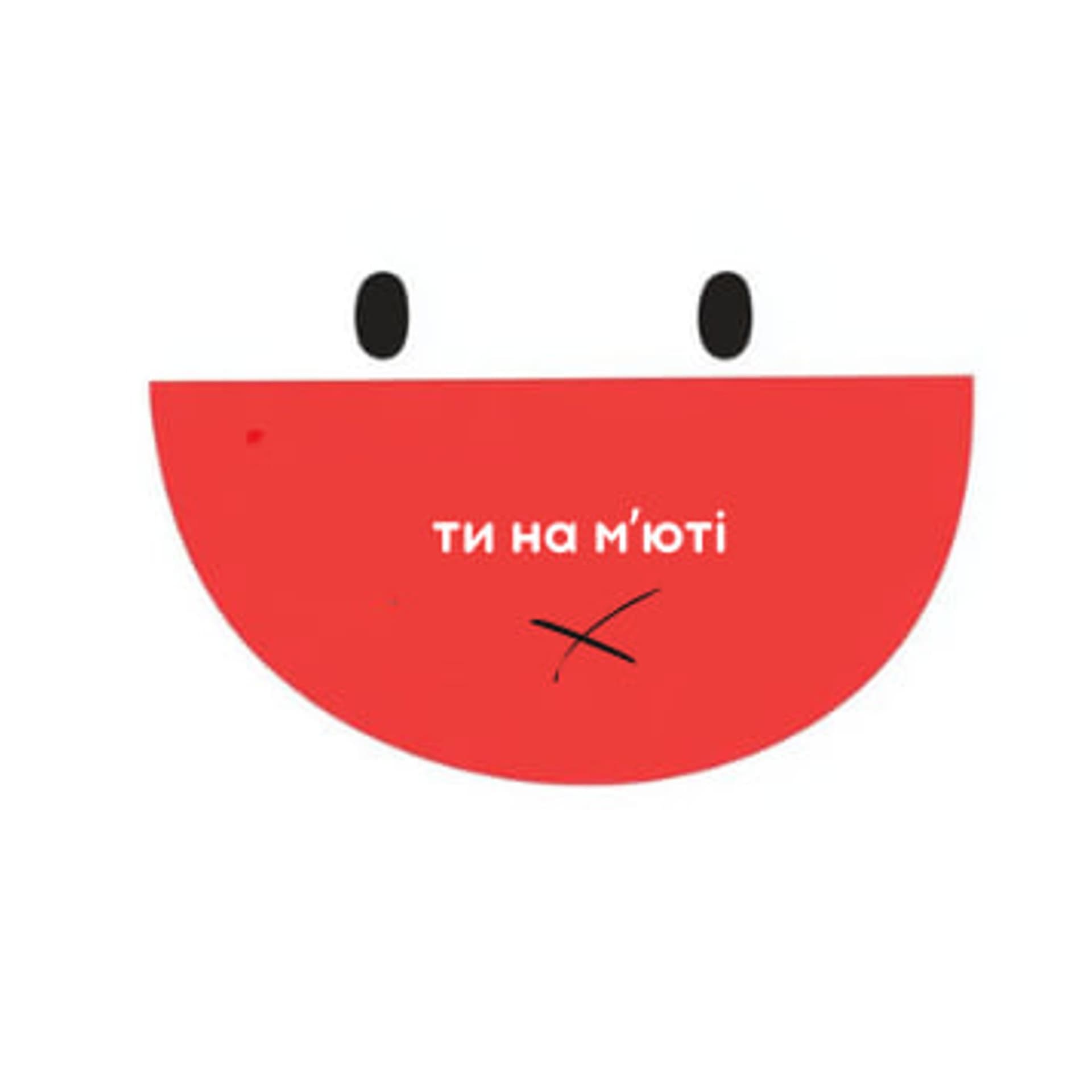 Ти на м'юті - Podcastler