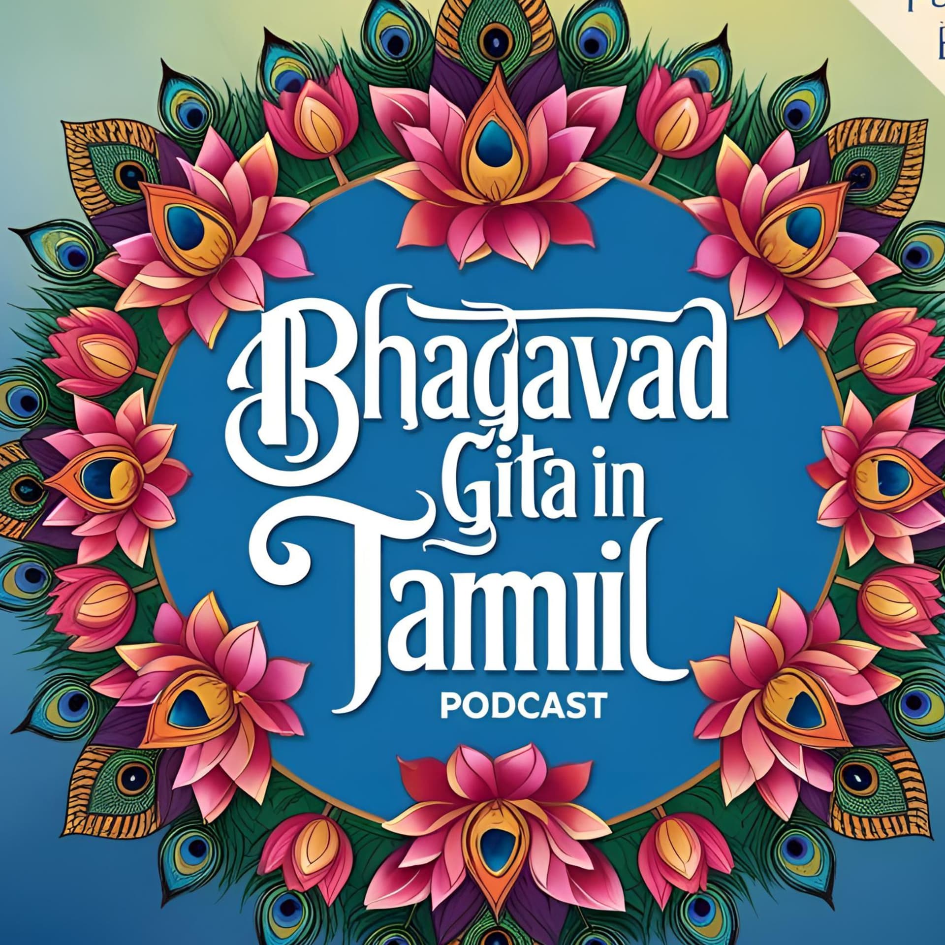Bhagavad Gita: Wisdom in Tamil and English - Podcast