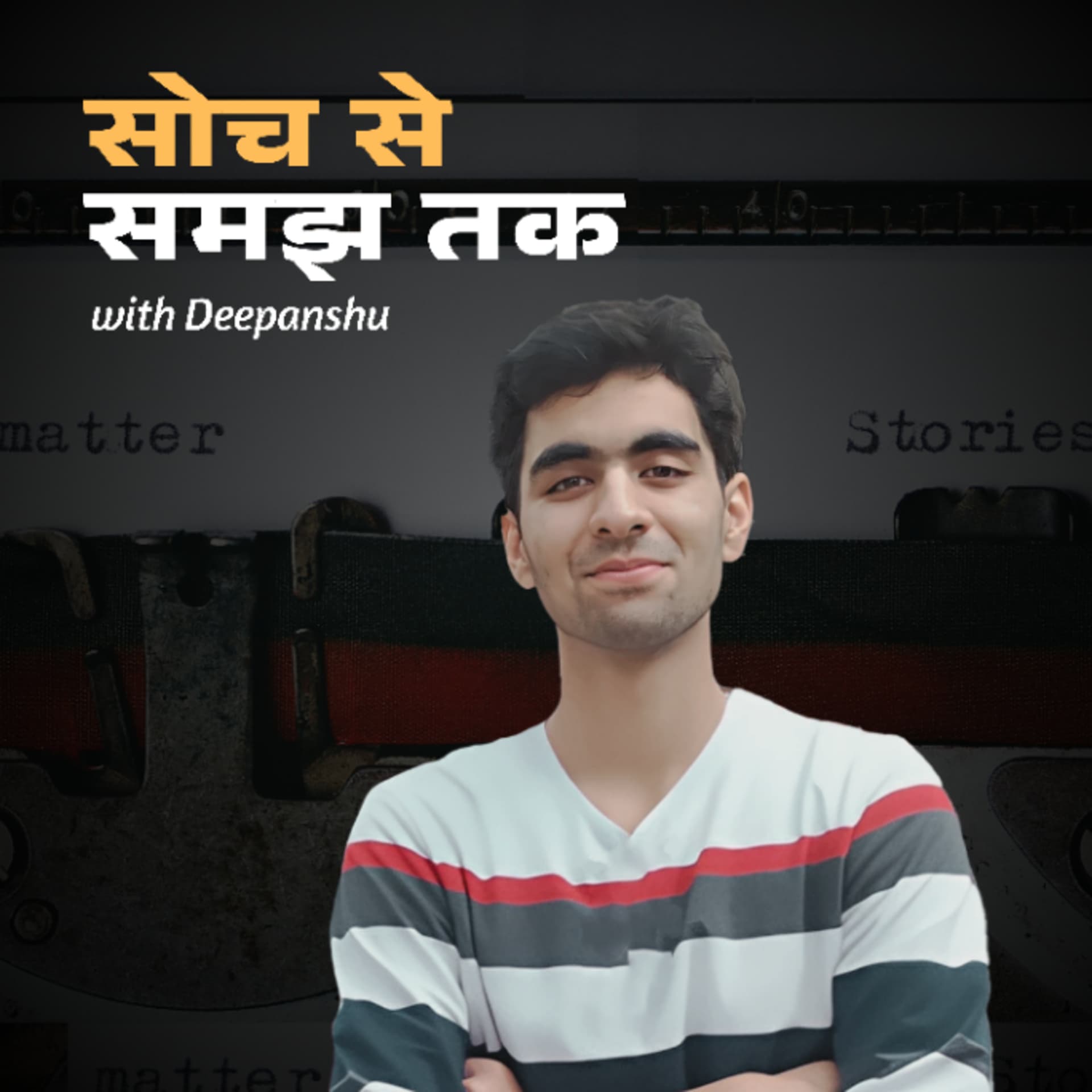 Soch se Samajh tak - Podcasts