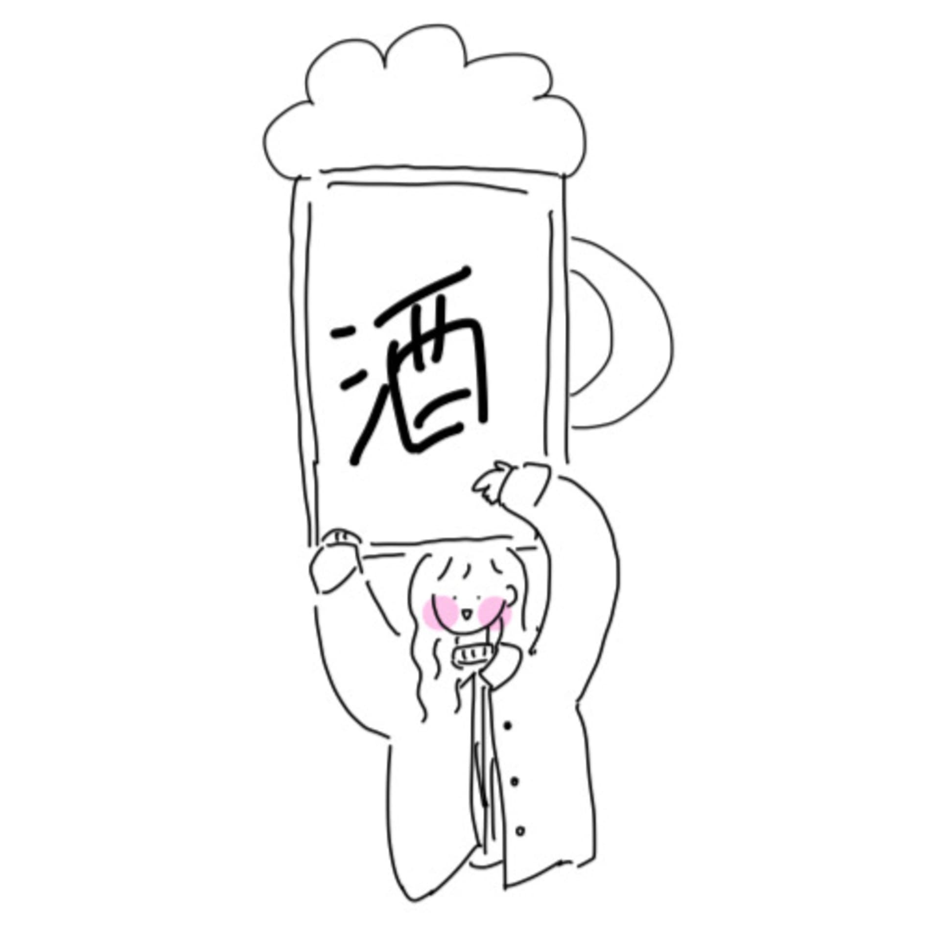 人生なんとかなるラジオ - Podcasts