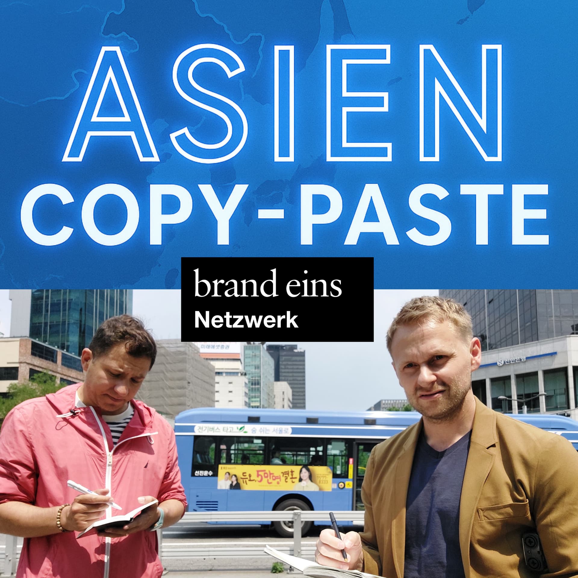 Asien-Copy-Paste: Die Vorbilder und Nachahmer dieser Welt - Podcasts
