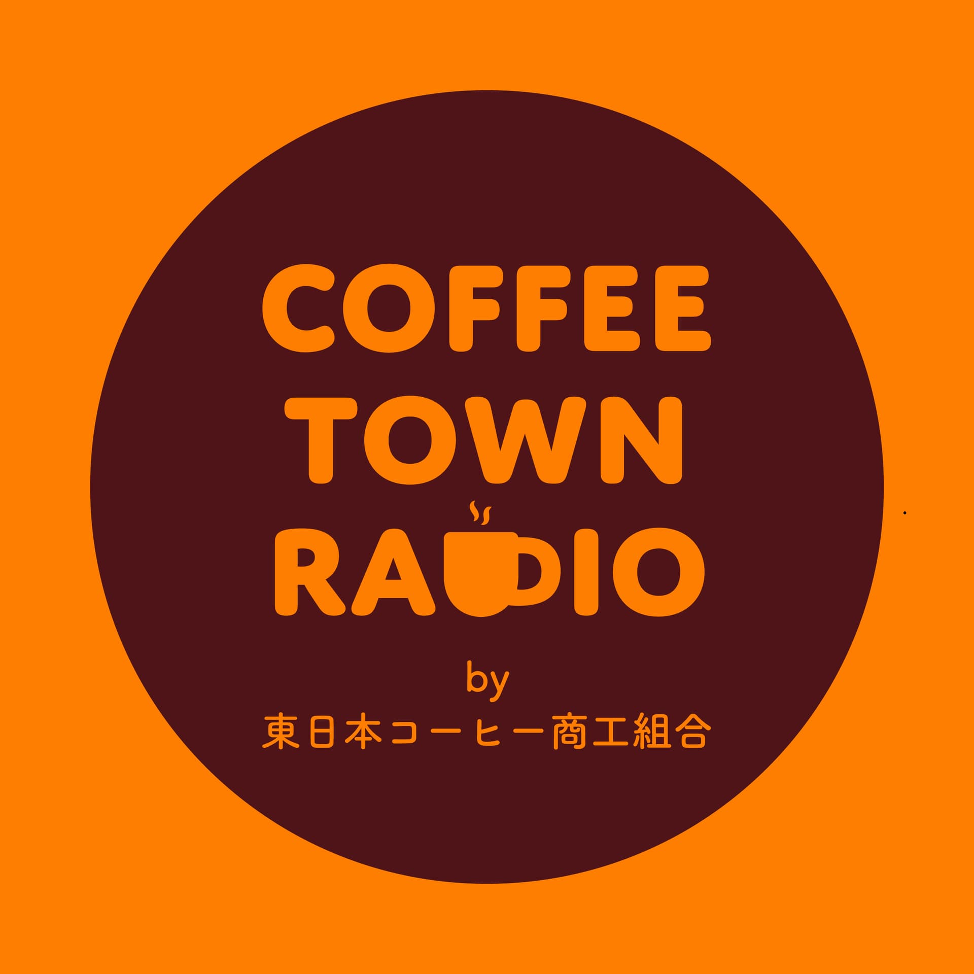 コーヒータウンレディオ - Podcasts
