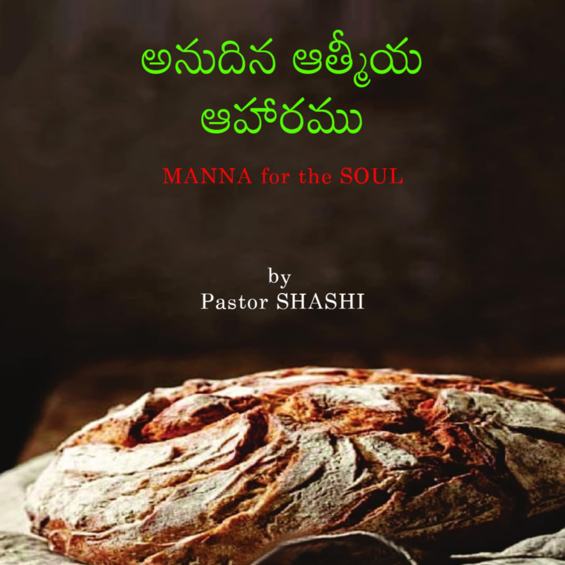 అనుదిన ఆత్మీయ ఆహారము - by Pastor Shashi - Podcasty