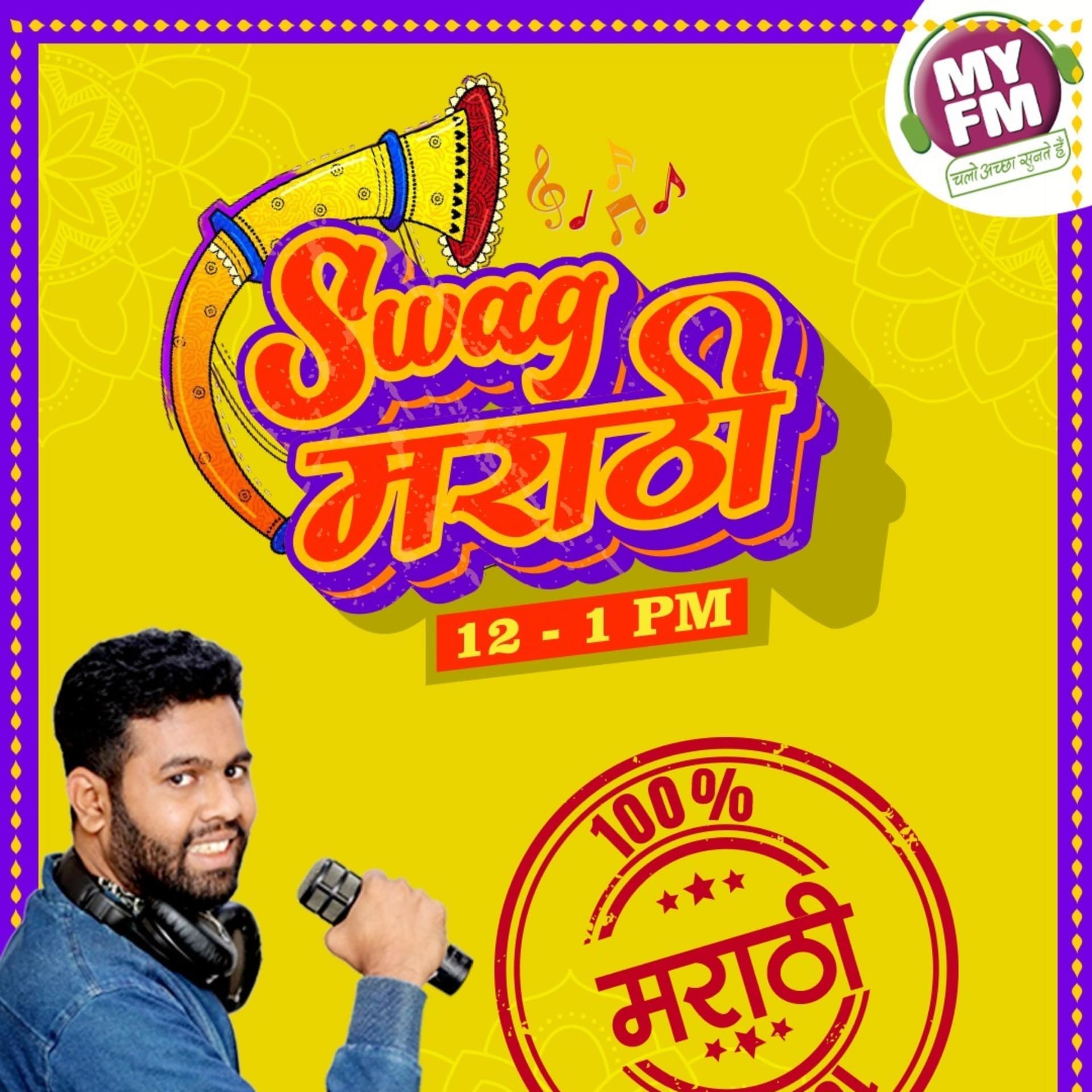 Swag Marathi | MY FM Marathi - Podcastler