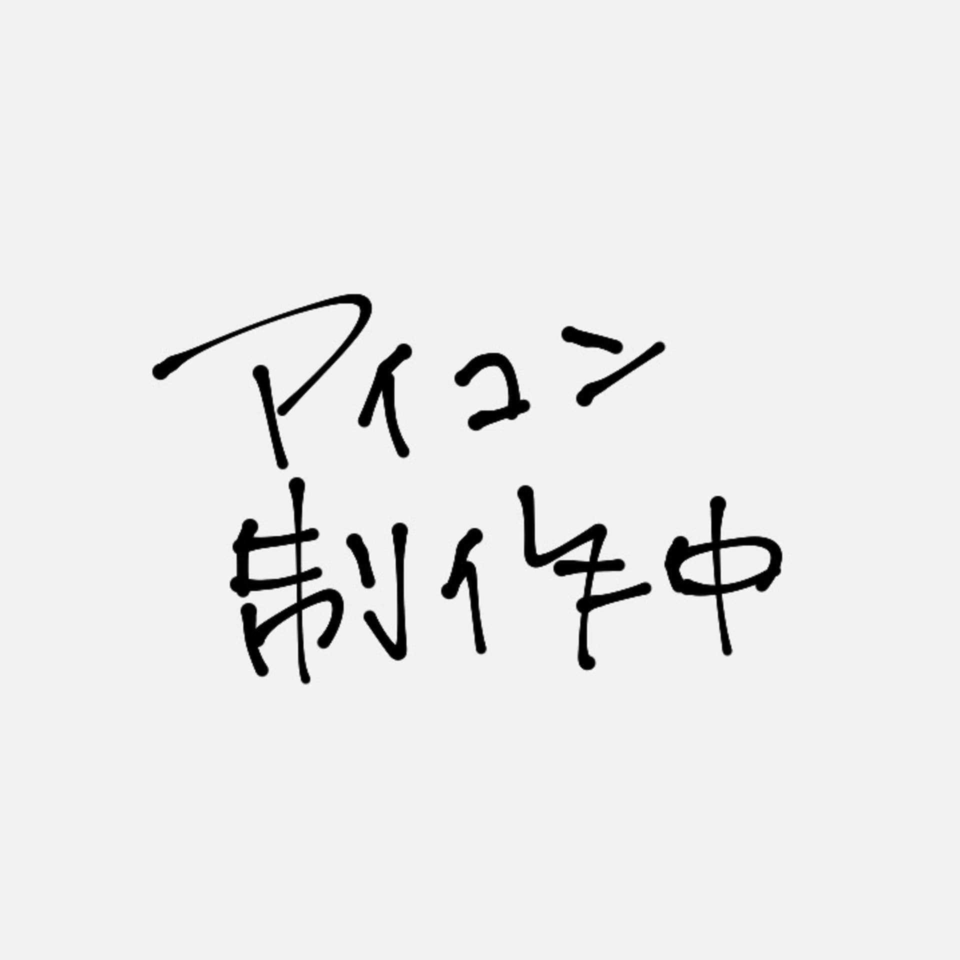放課後インデックス - Podcasts
