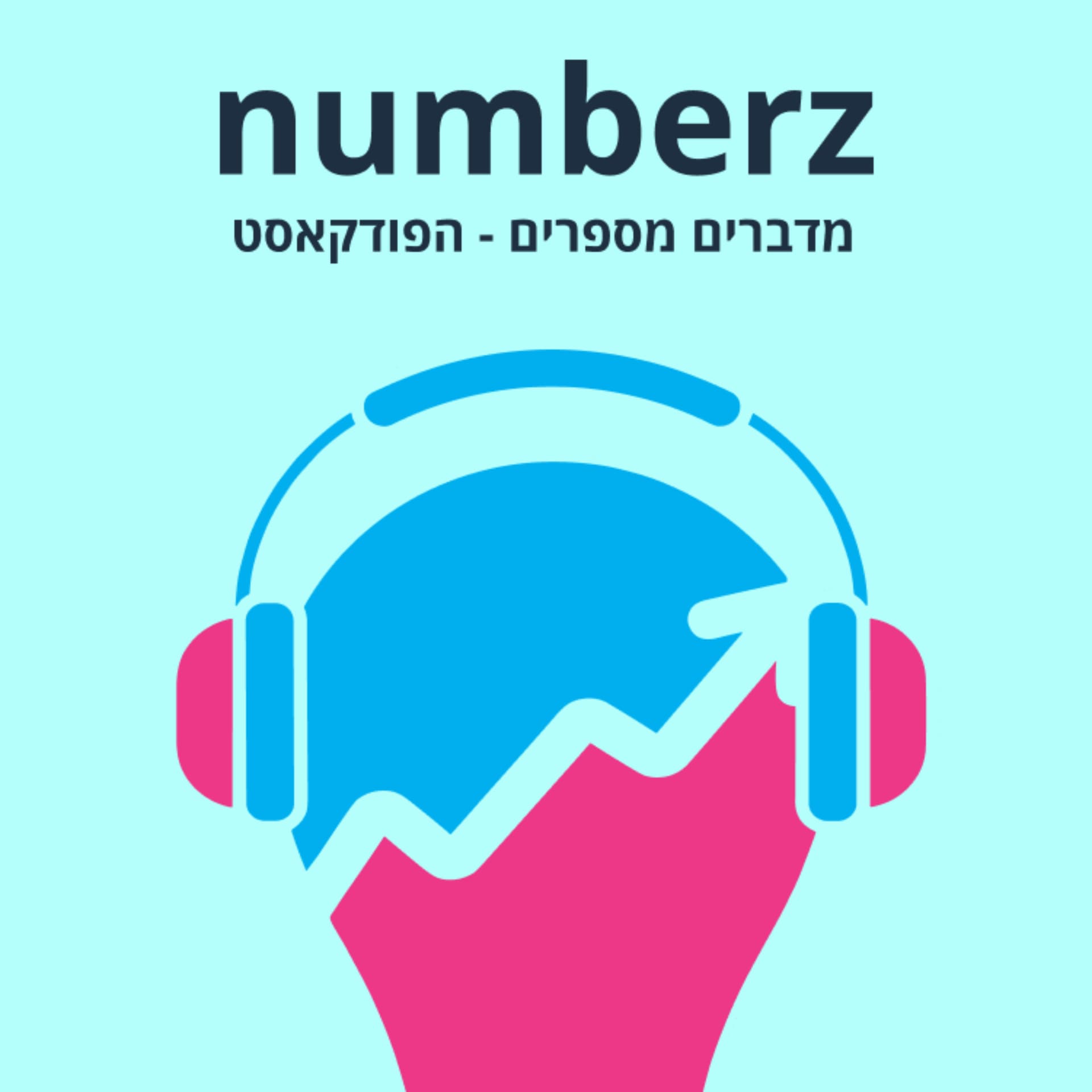 numberz – מדברים מספרים - Podcast