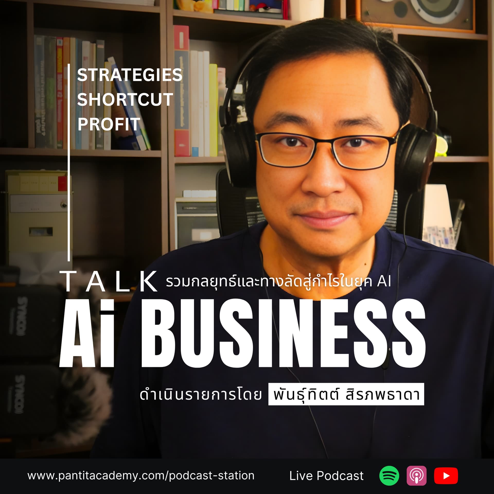 AI Business Talk - Podcasts