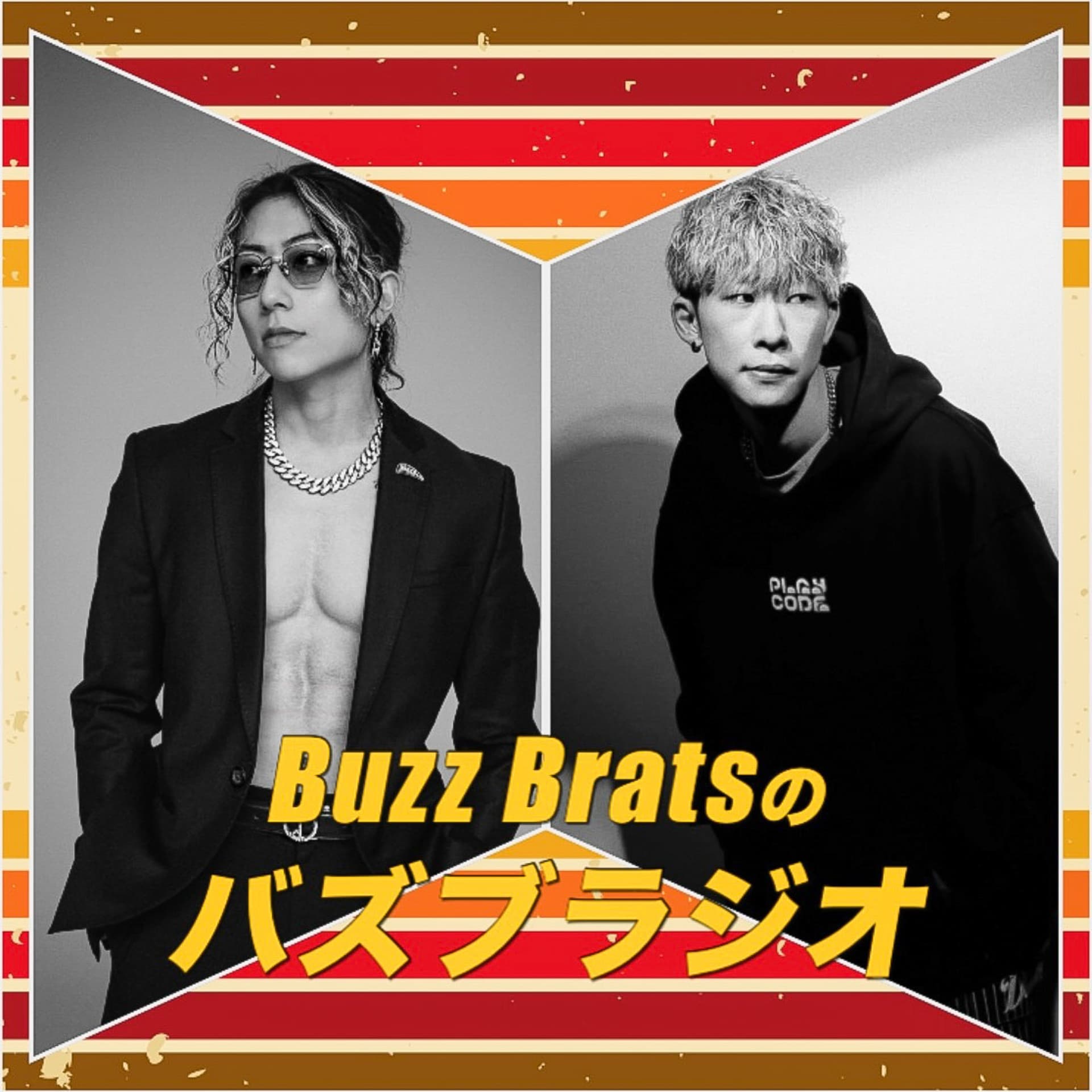 Buzz Bratsのバズブラジオ - Podcasts