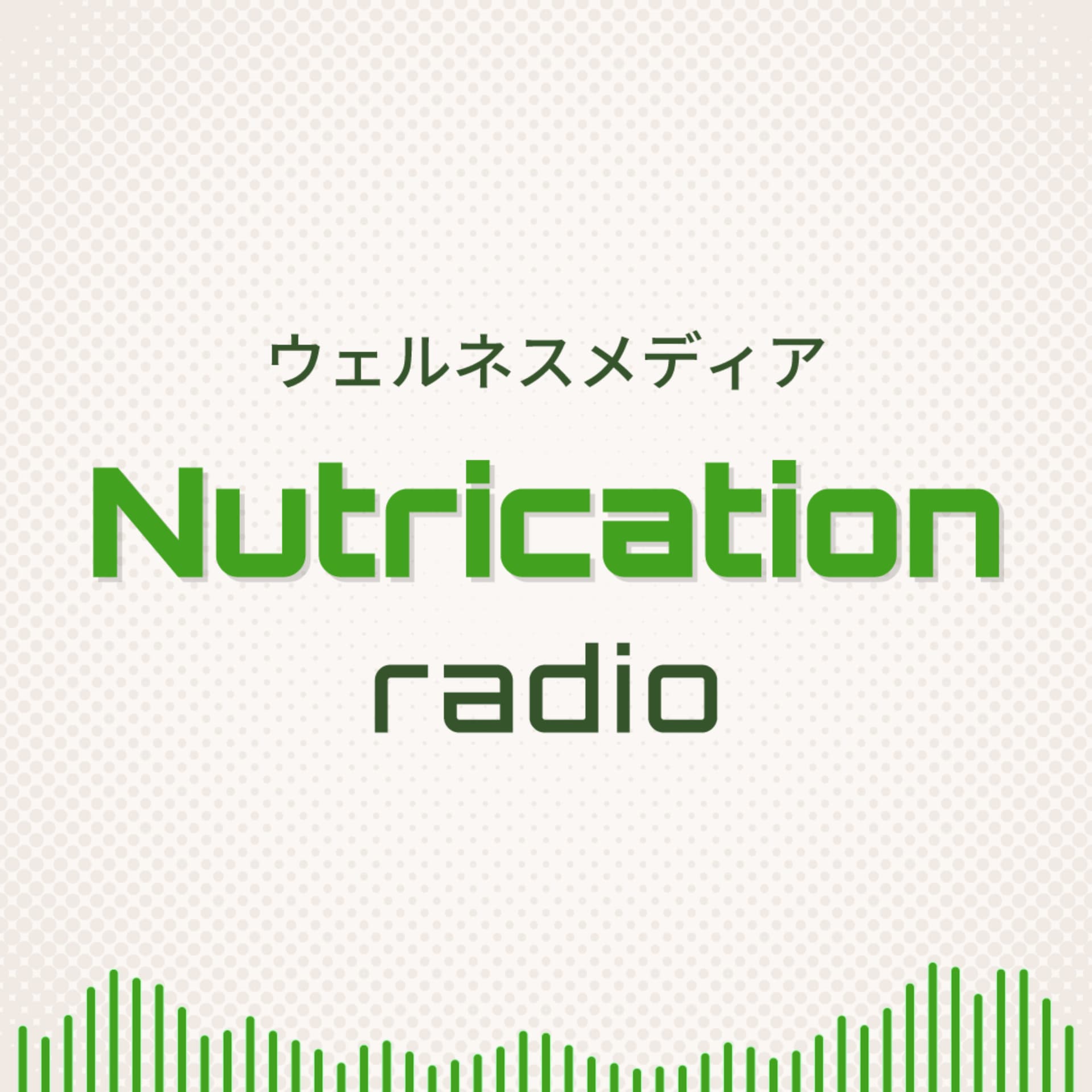 Nutrication Radio - Podcasts