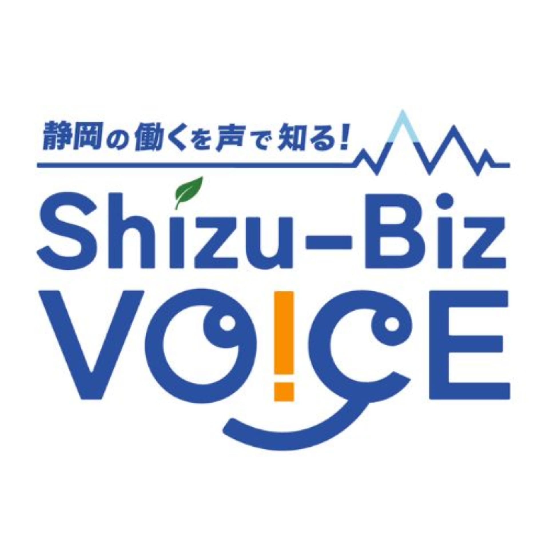 耳で就活!Shizu-Biz VOICE - ポッドキャスト