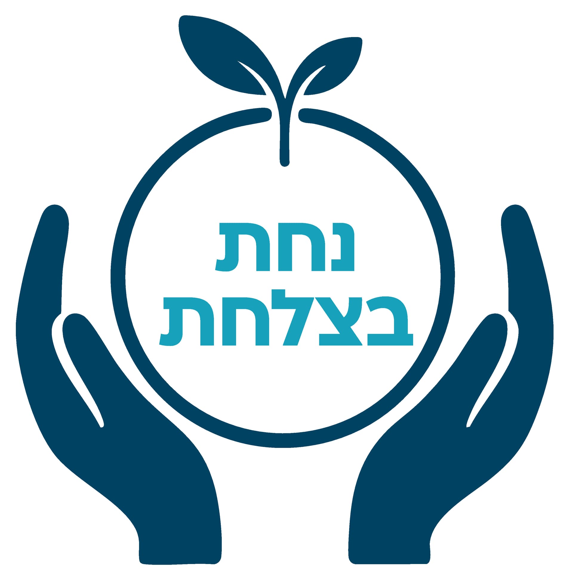 נחת בצלחת - Podcast