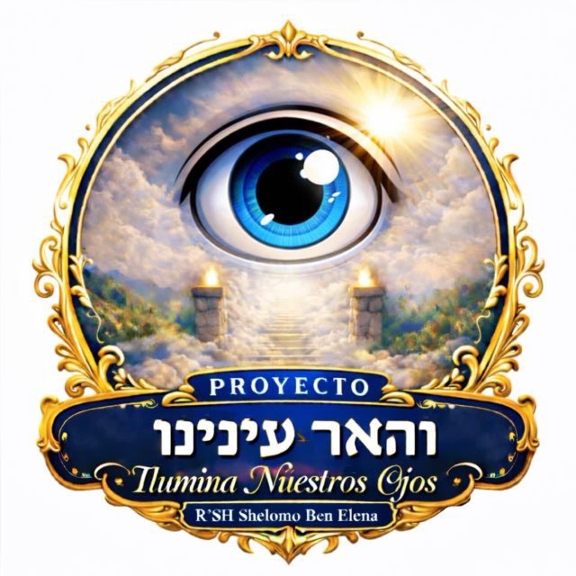 והאר עינינו - Ilumina Nuestros Ojos - Podcasts