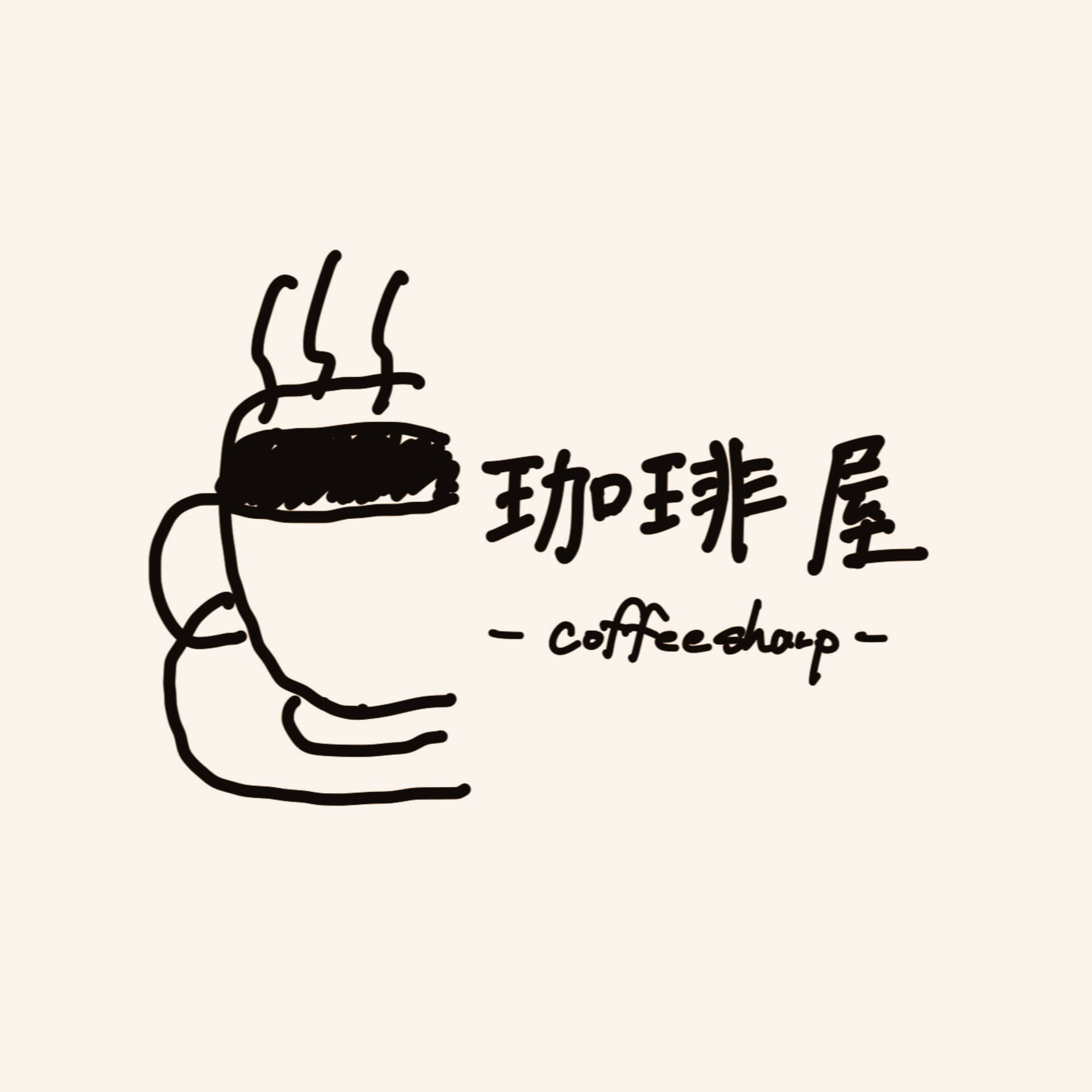 珈琲屋 -coffeesharp- - ポッドキャスト
