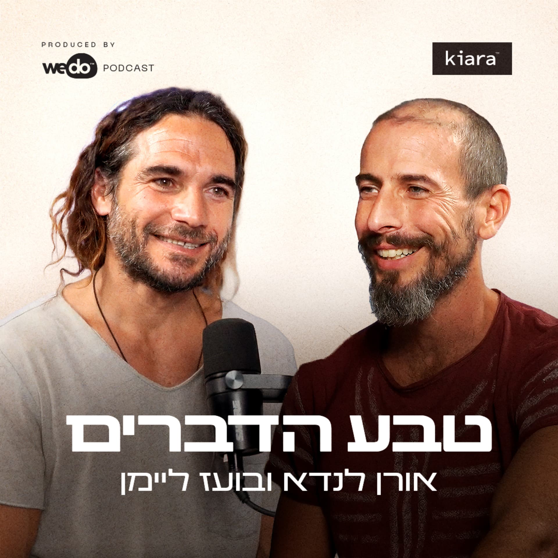טבע הדברים - Podcast