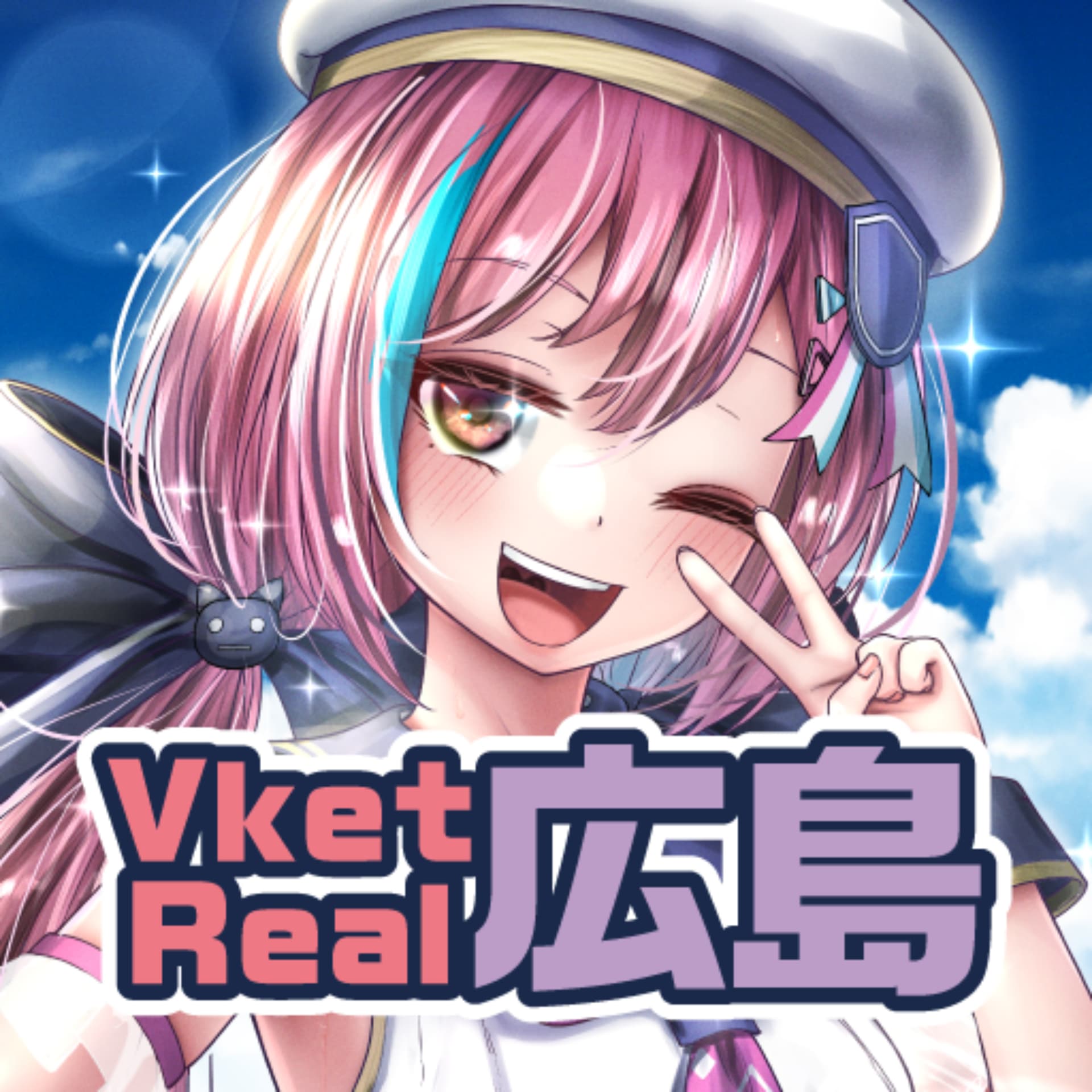 VketReal in 広島 RADIO - ポッドキャスト