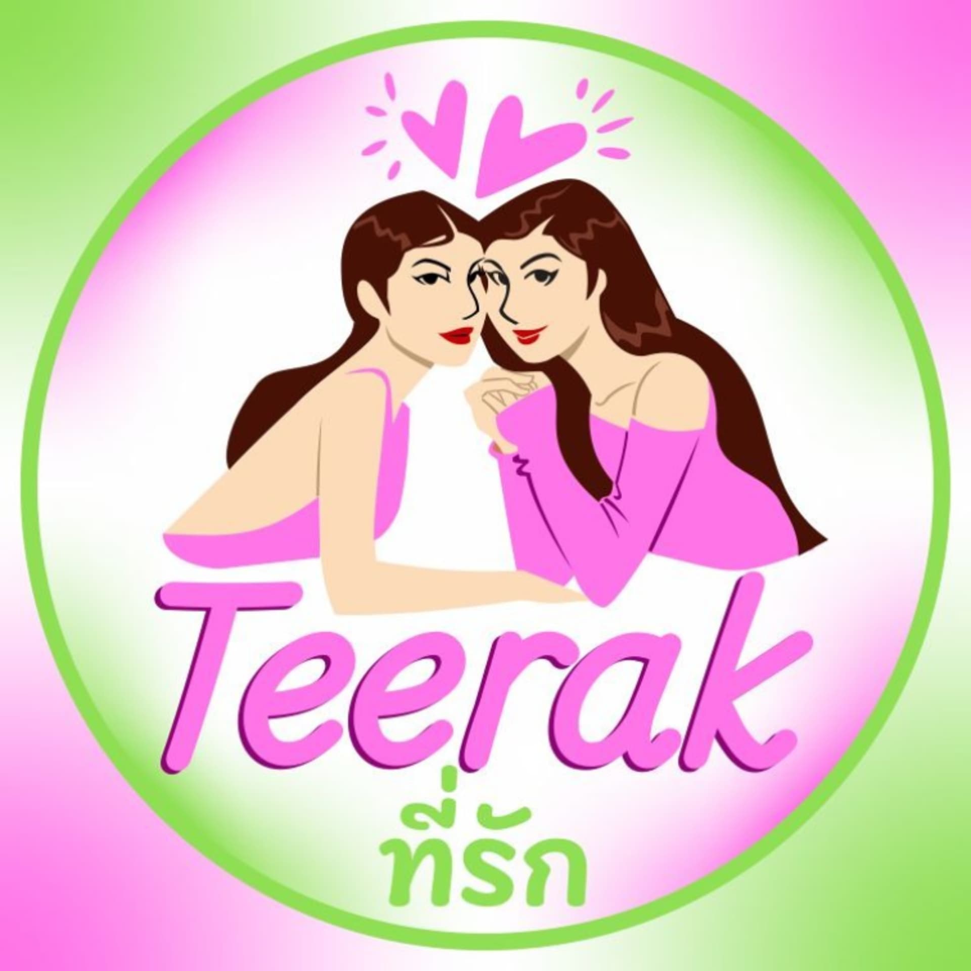 Teerak Podcast - Podcasts