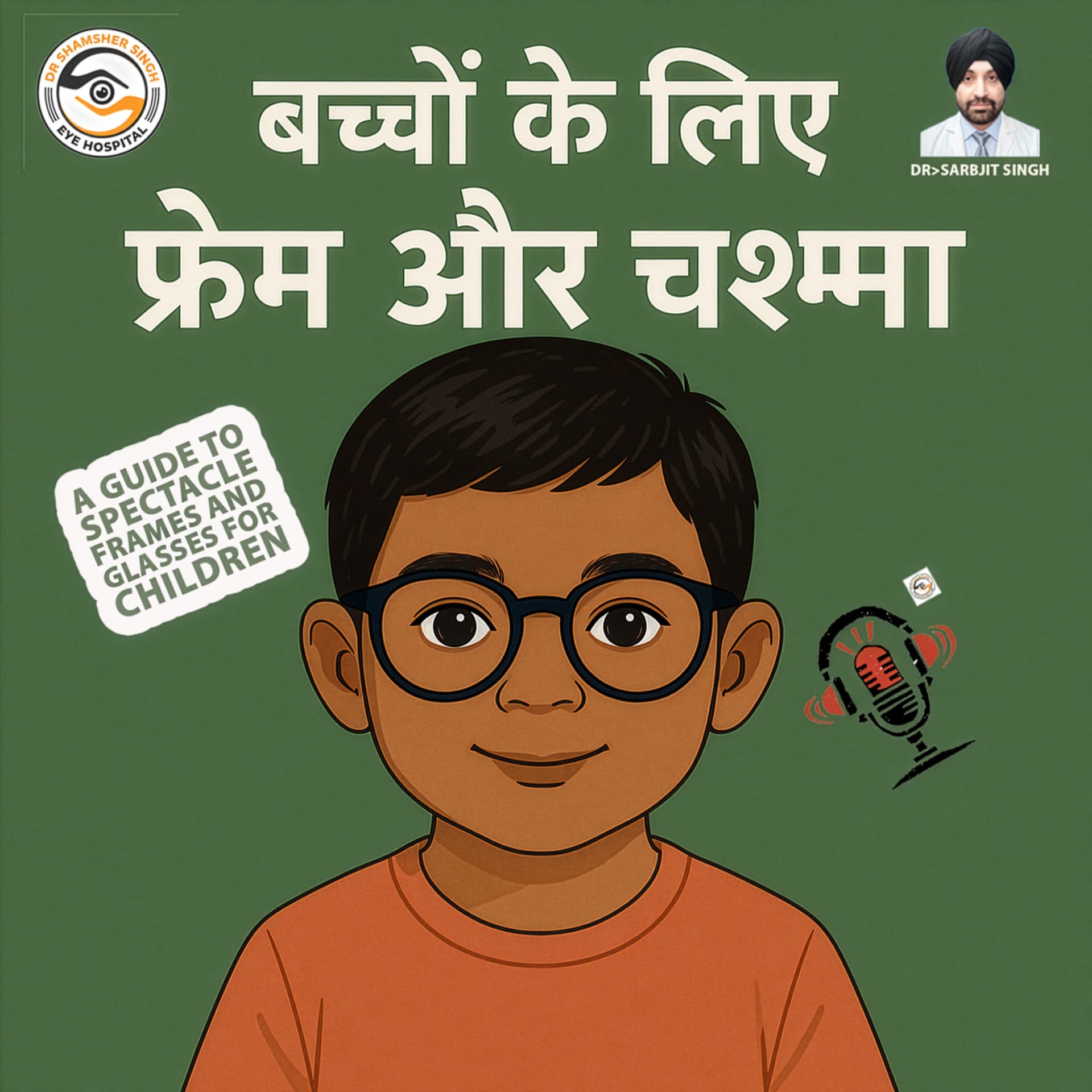 बच्चों के लिए सही चश्मे की फिटिंग: गाइड (Right Fitting of Glasses for Children: A Guide) - Podcast