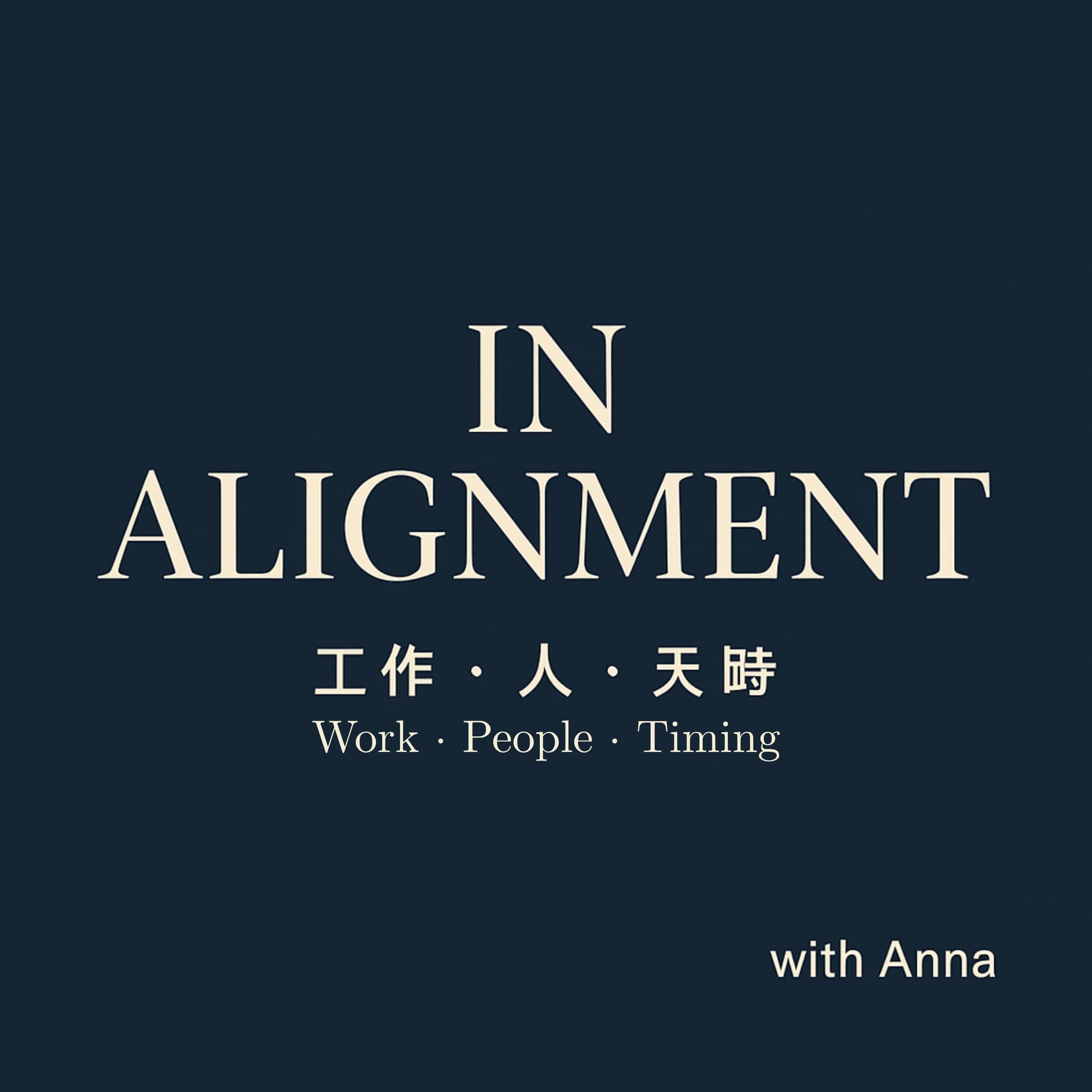 In Alignment with Anna Guo - Podcasts
