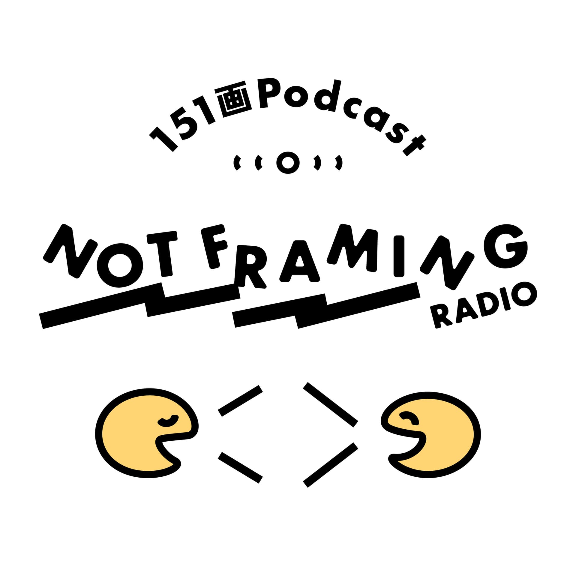 ノットフレーミング・ラジオ - Podcasts