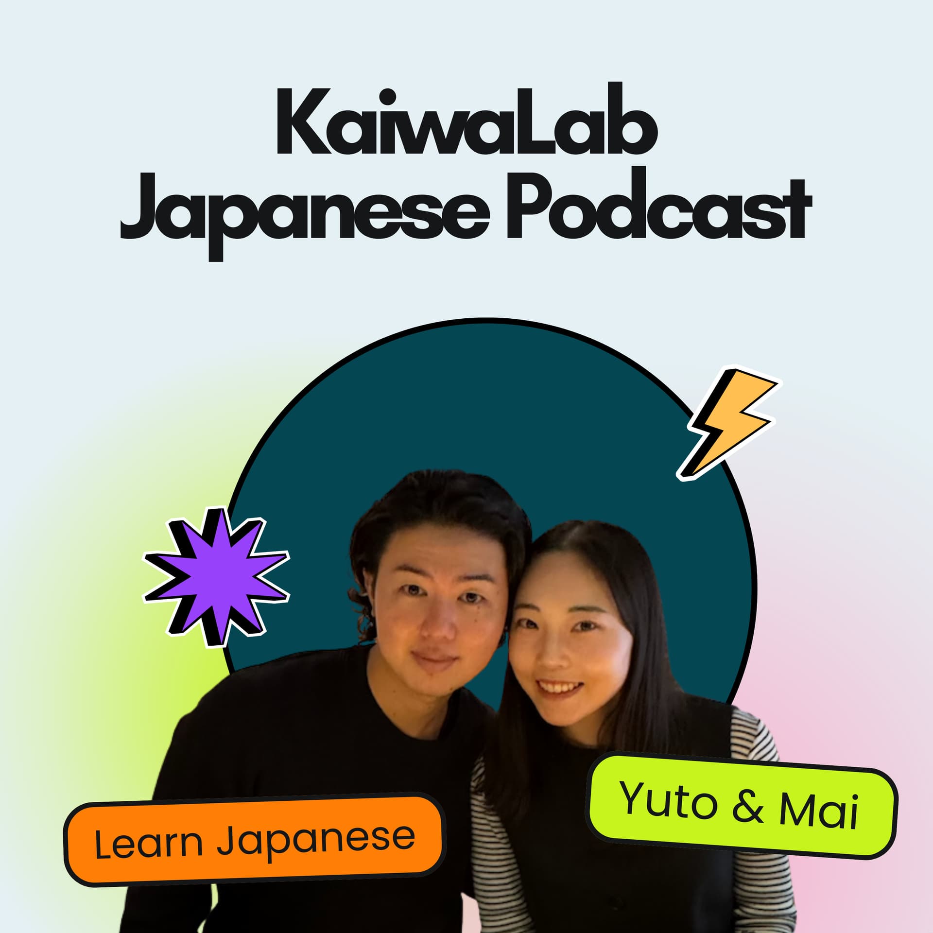 KaiwaLab Japanese Podcast - ポッドキャスト