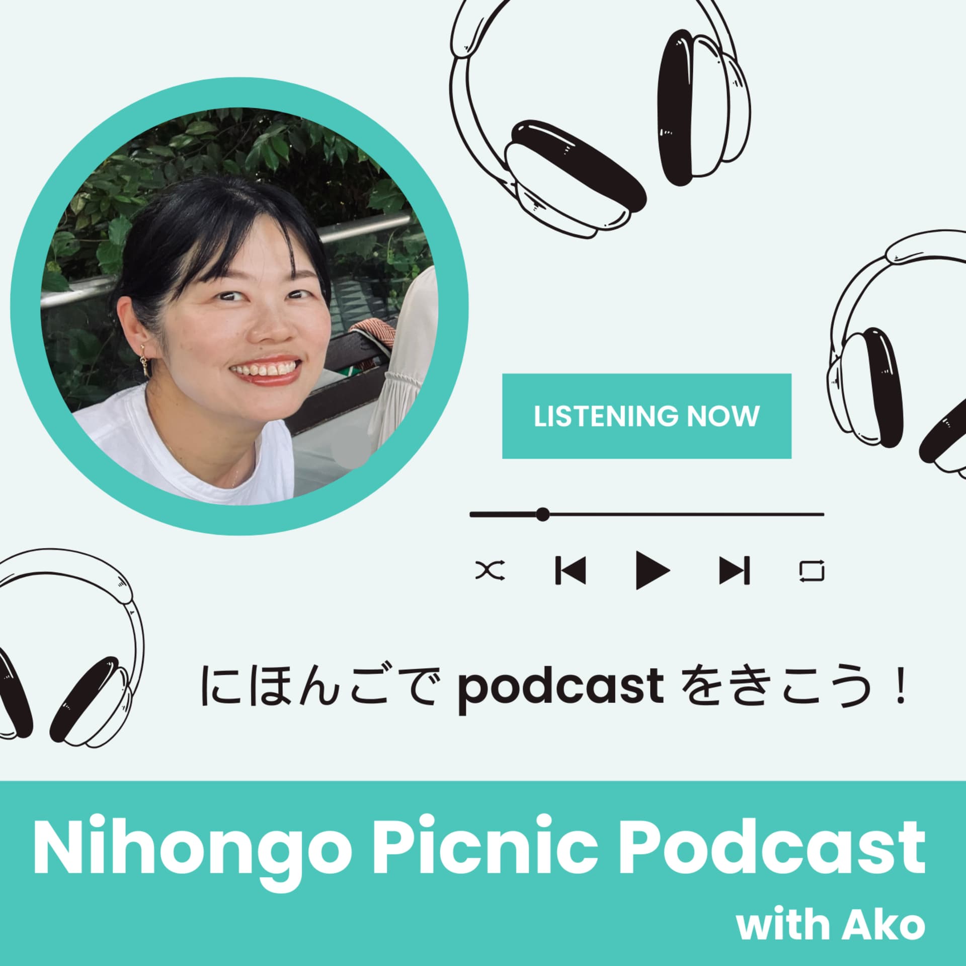 日本語 with あこ - Nihongo Picnic Podcast - - ポッドキャスト