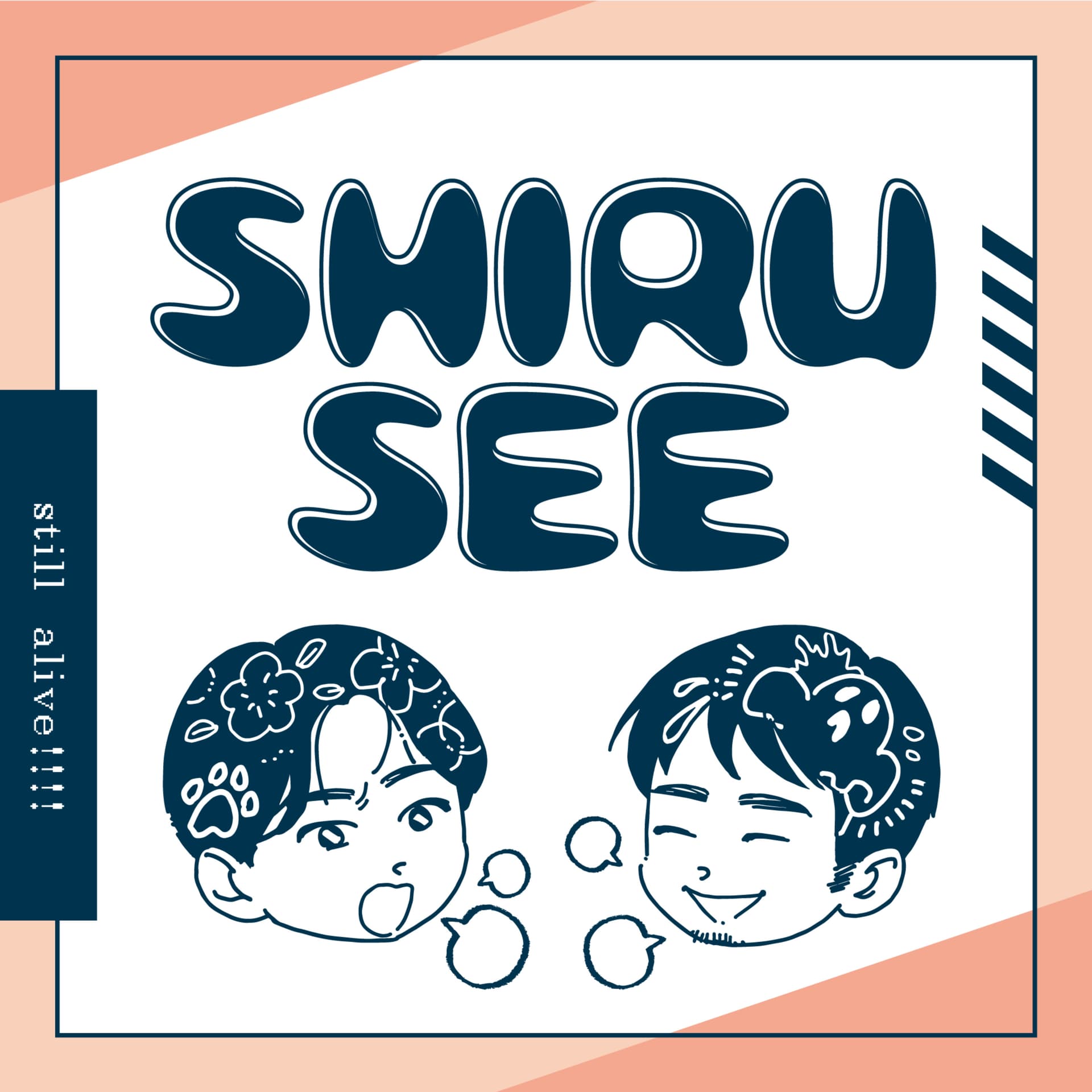 SHIRU-SEE 生き延びるためのラジオ - ポッドキャスト