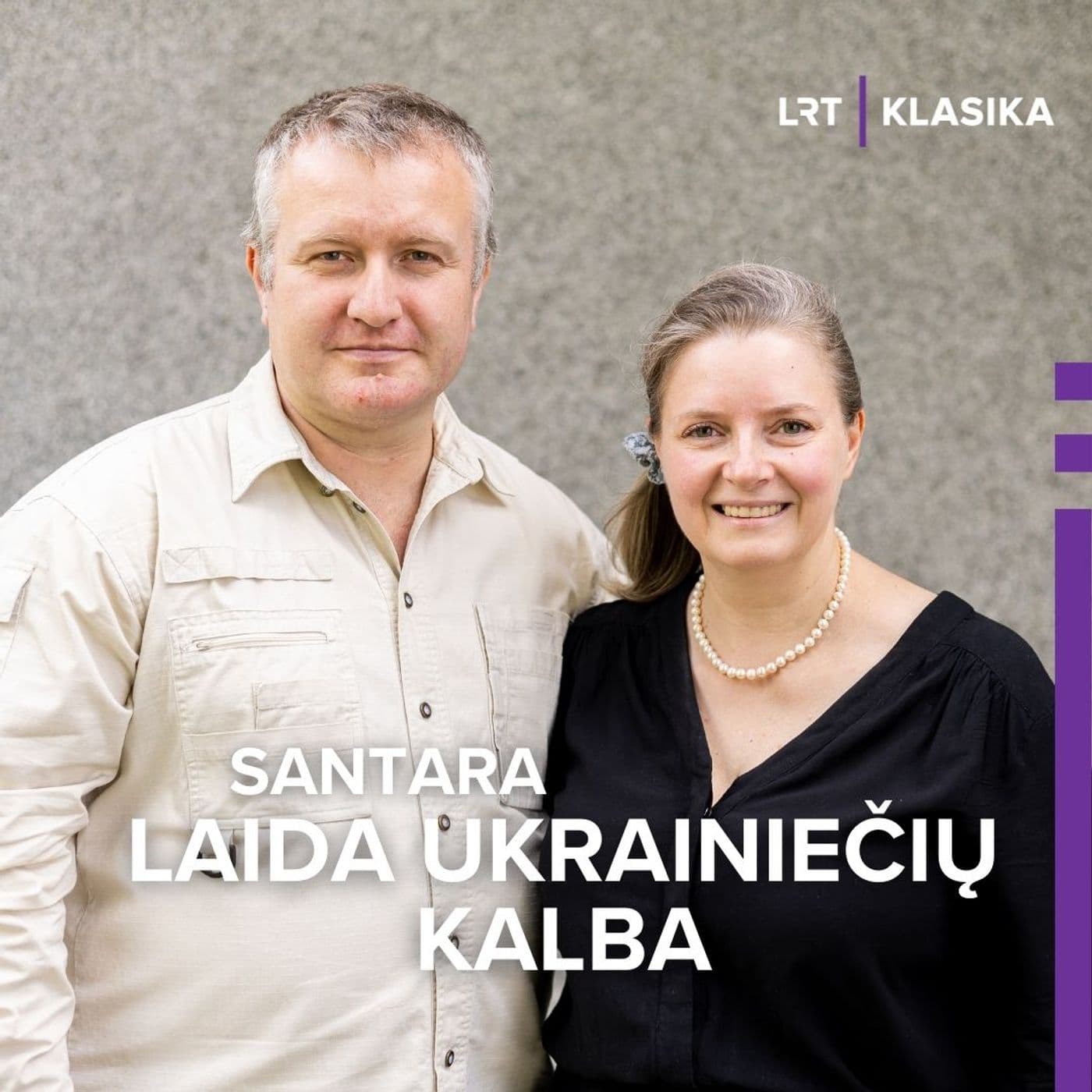 Santara. Laida ukrainiečių kalba - Podcast