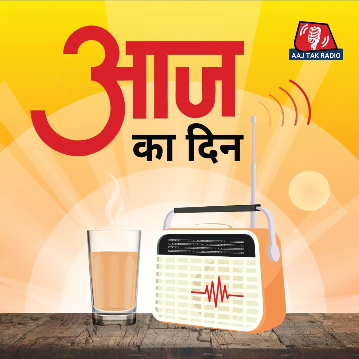 Aaj Ka Din - Podcasts