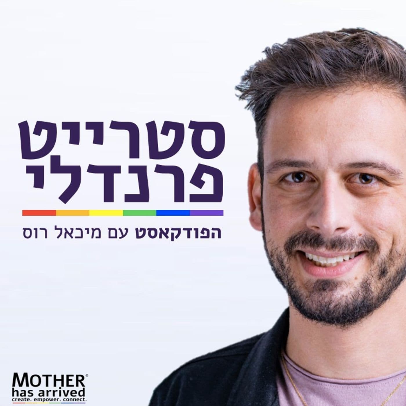 סטרייט פרנדלי - Podcasts