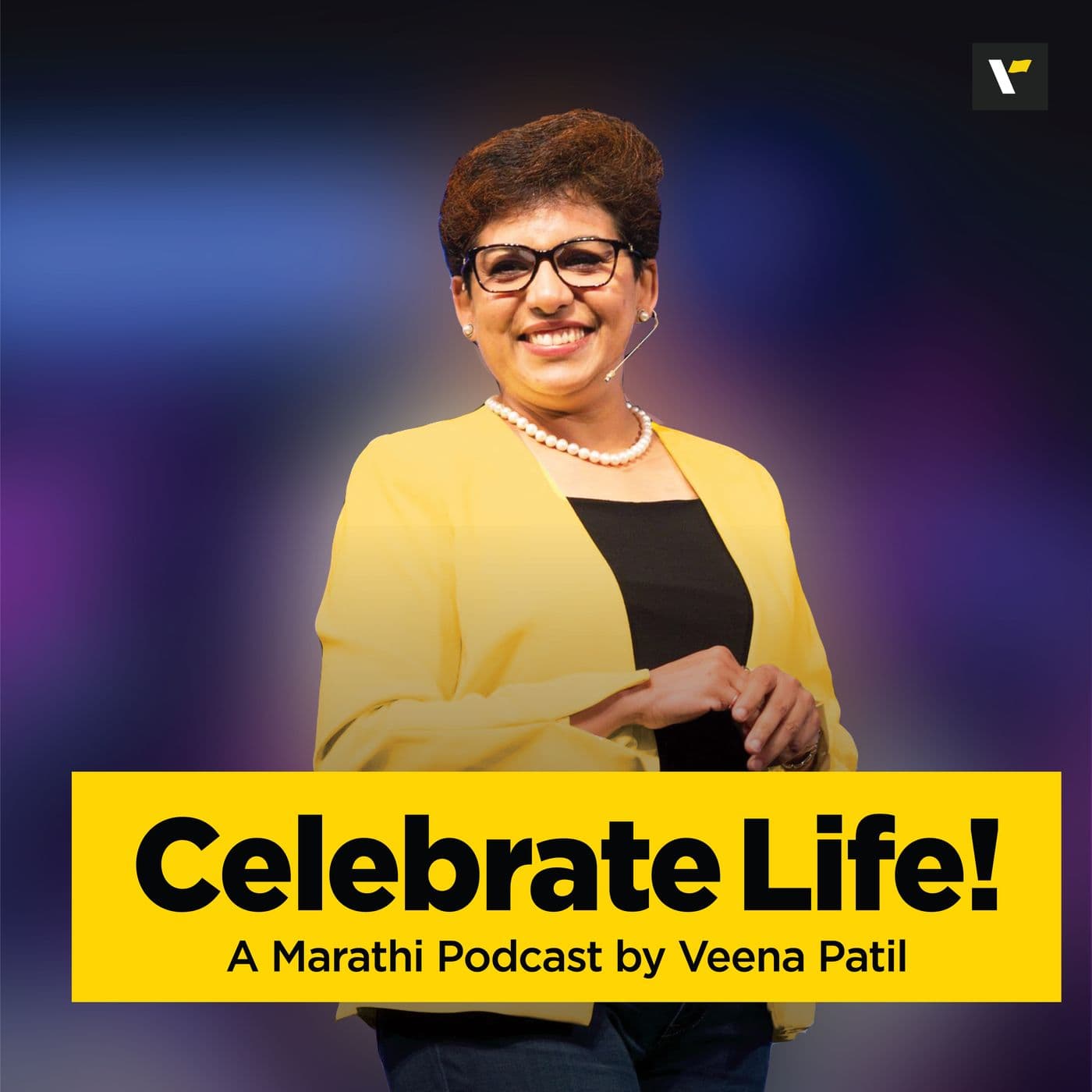 Life Stories by Veena Patil - Podcast
