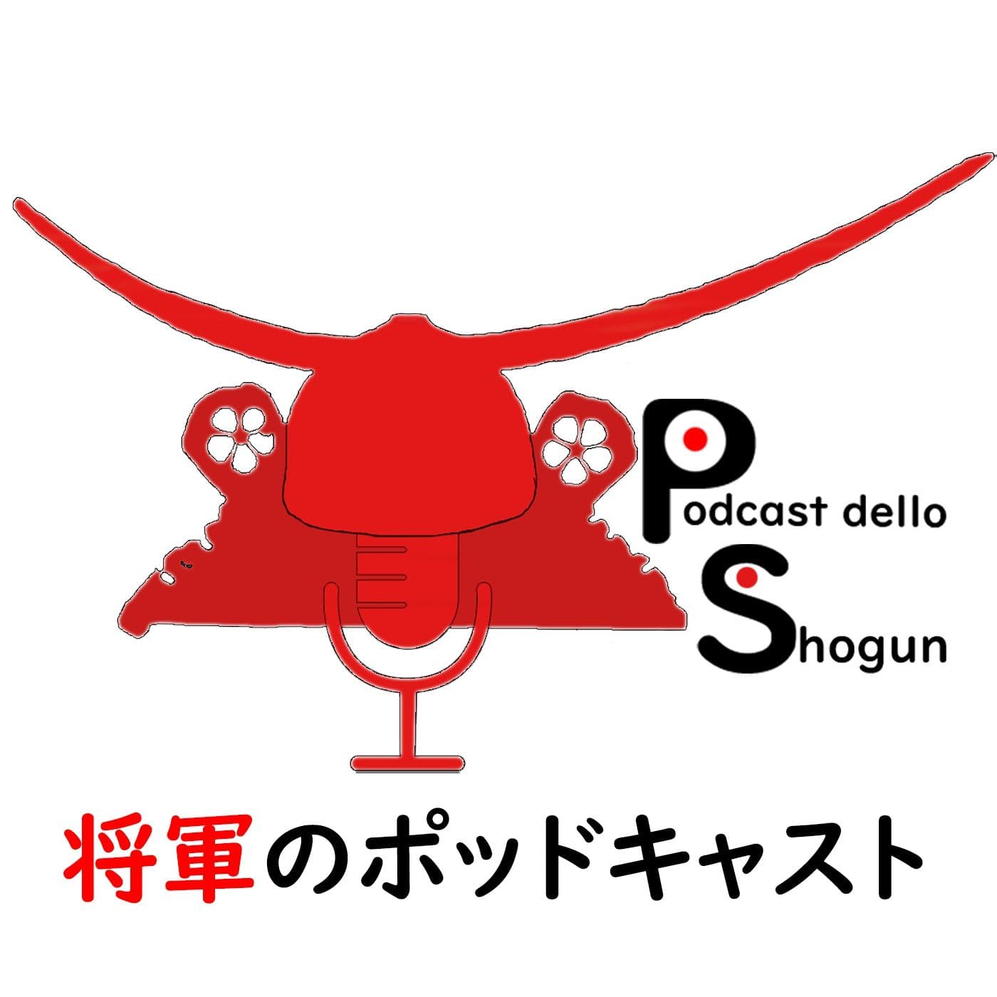 Podcast dello Shogun - Podcast