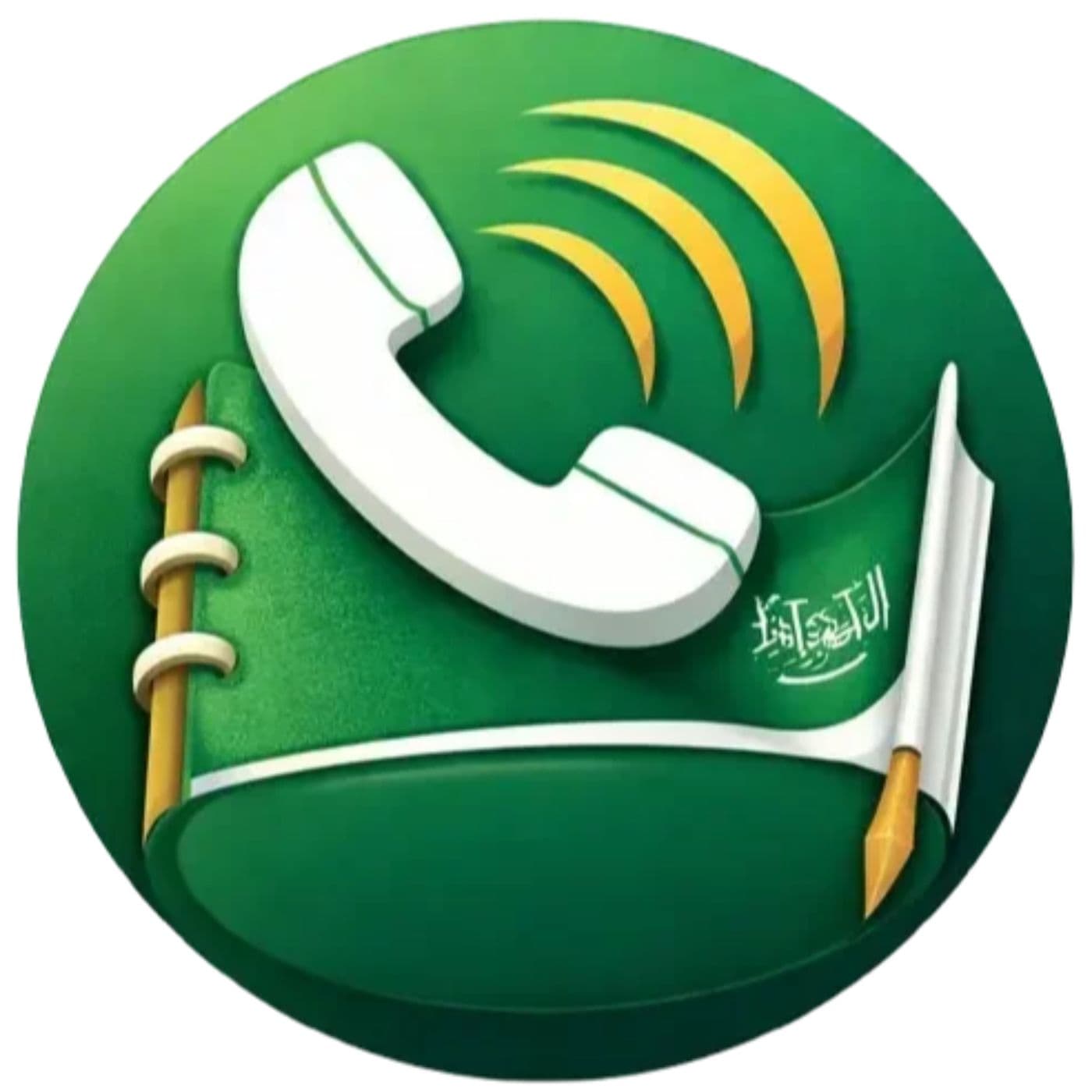 دليل نمبر بوك السعودية - Podcasts