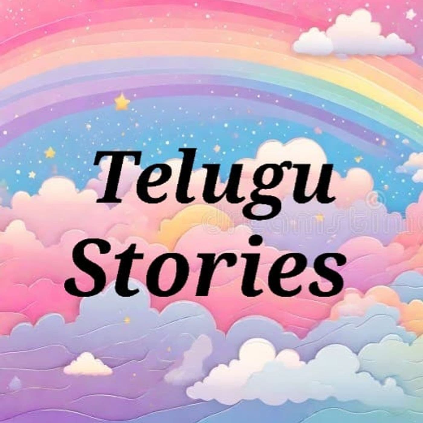 Telugu Stories | Break Time - Podcast