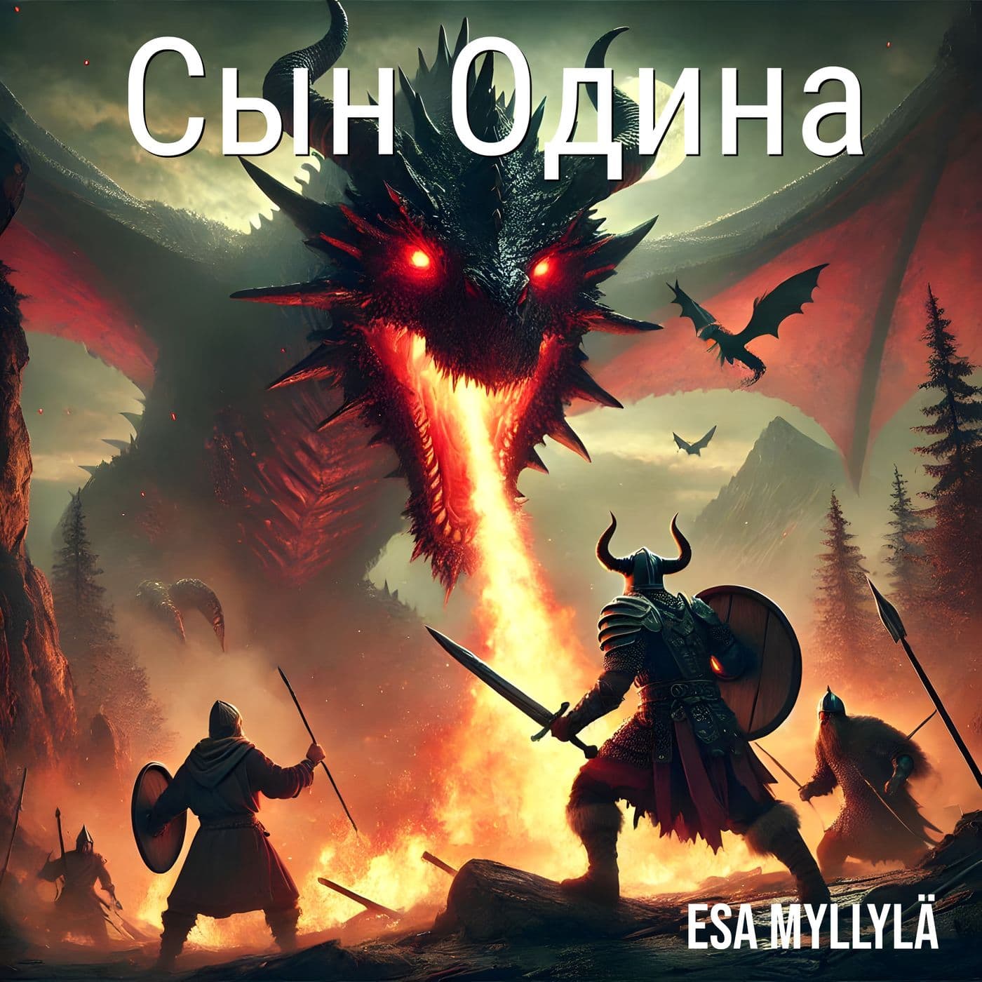 Сын Одина - Подкасты