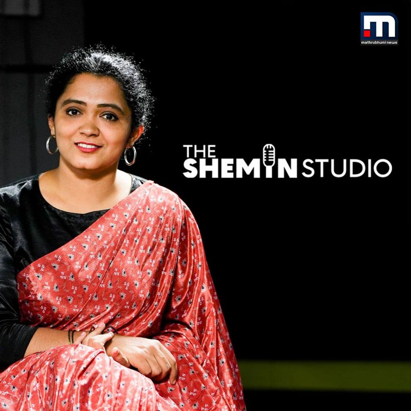 THE SHEMIN STUDIO | MATHRUBHUMI - Podcasts