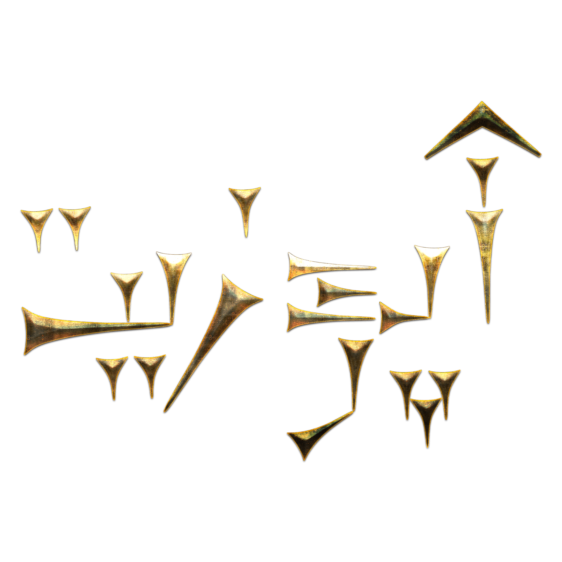 Upozit