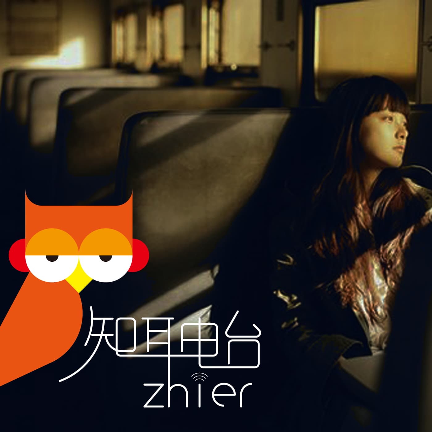 情感调频 - Podcasts